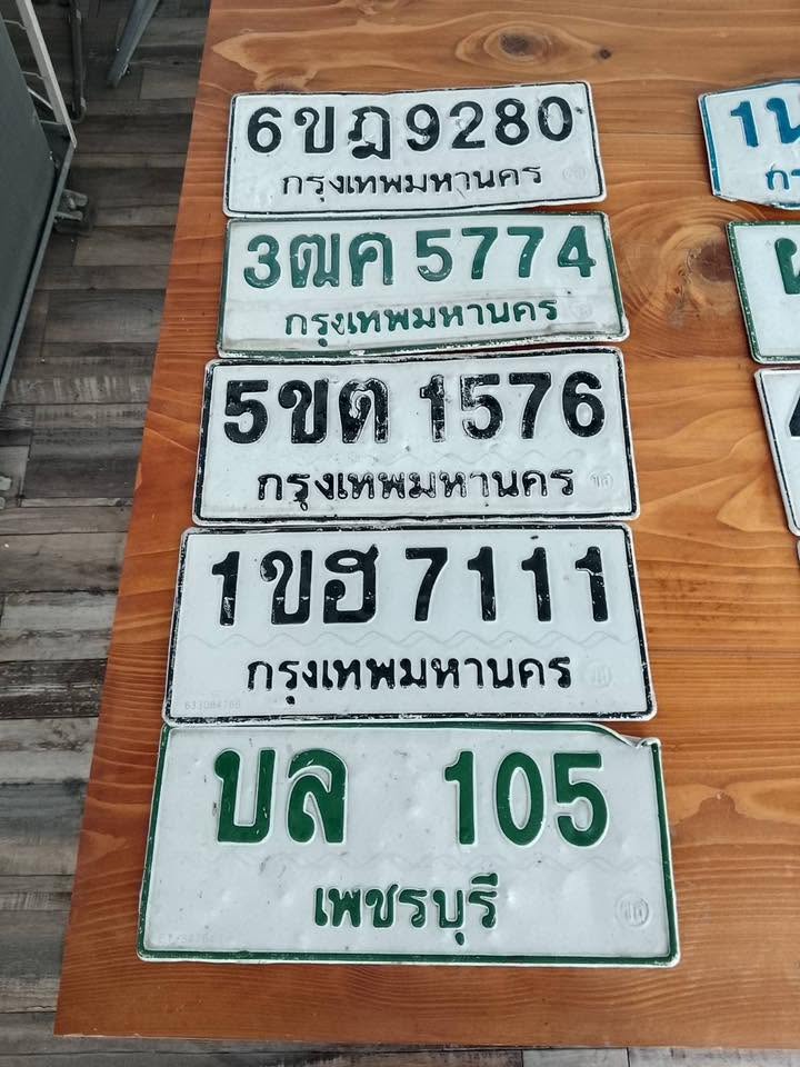 ภาพขยายป้าย บล 105 ในรูปกองป้าย