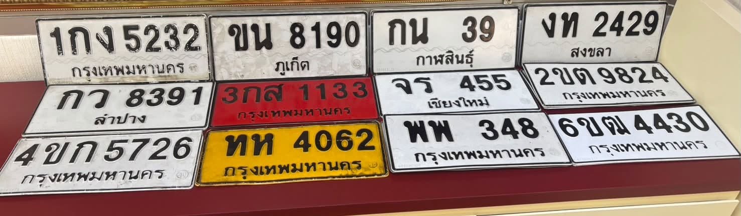 ภาพขยายป้าย ทห 4062 ในรูปกองป้าย