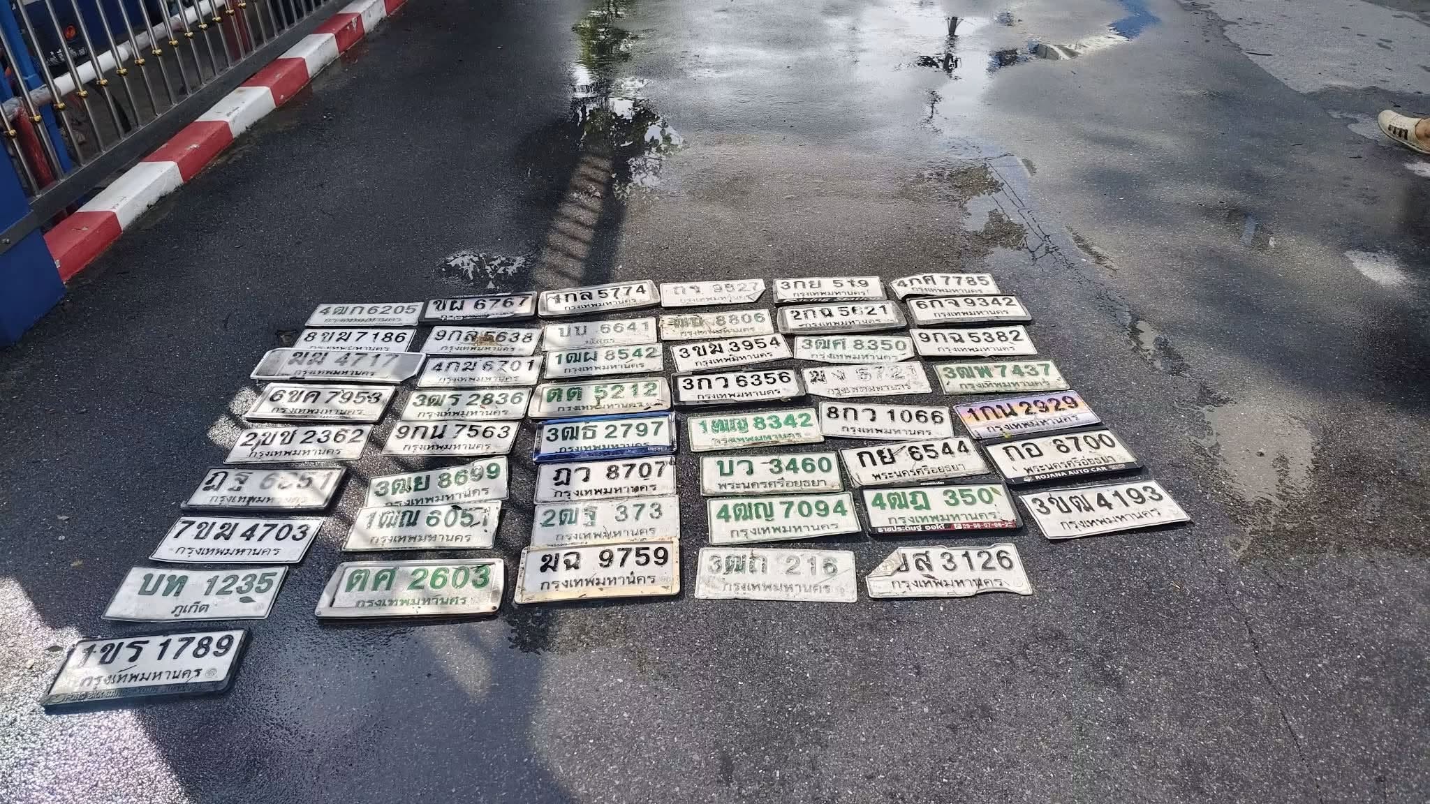 ภาพขยายป้าย ?ฆ 4717 ในรูปกองป้าย