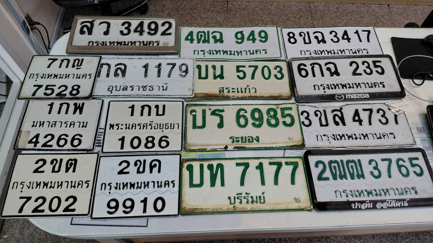 ภาพขยายป้าย บท 7177 ในรูปกองป้าย