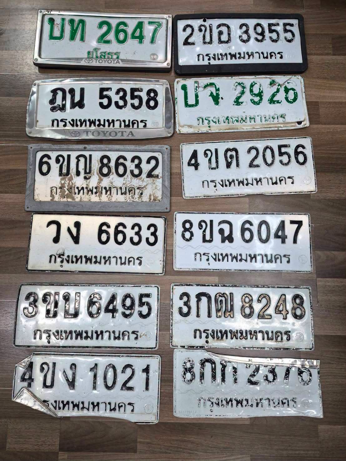 ภาพขยายป้าย บท 2647 ในรูปกองป้าย