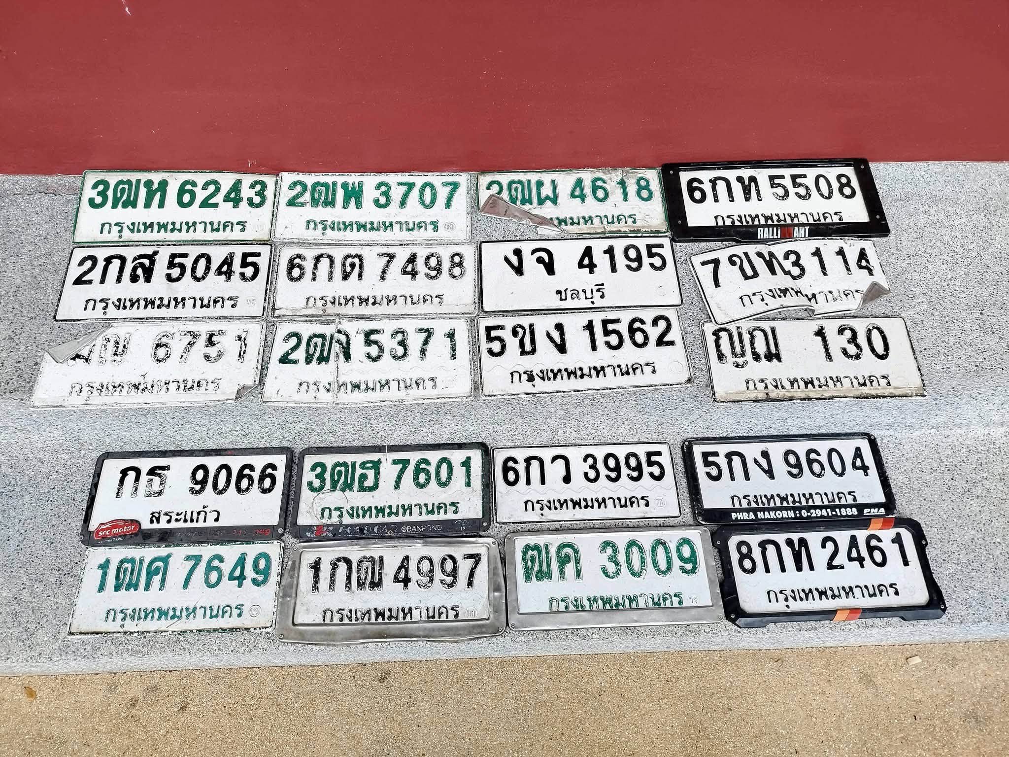 ภาพขยายป้าย 5กง 9604 ในรูปกองป้าย