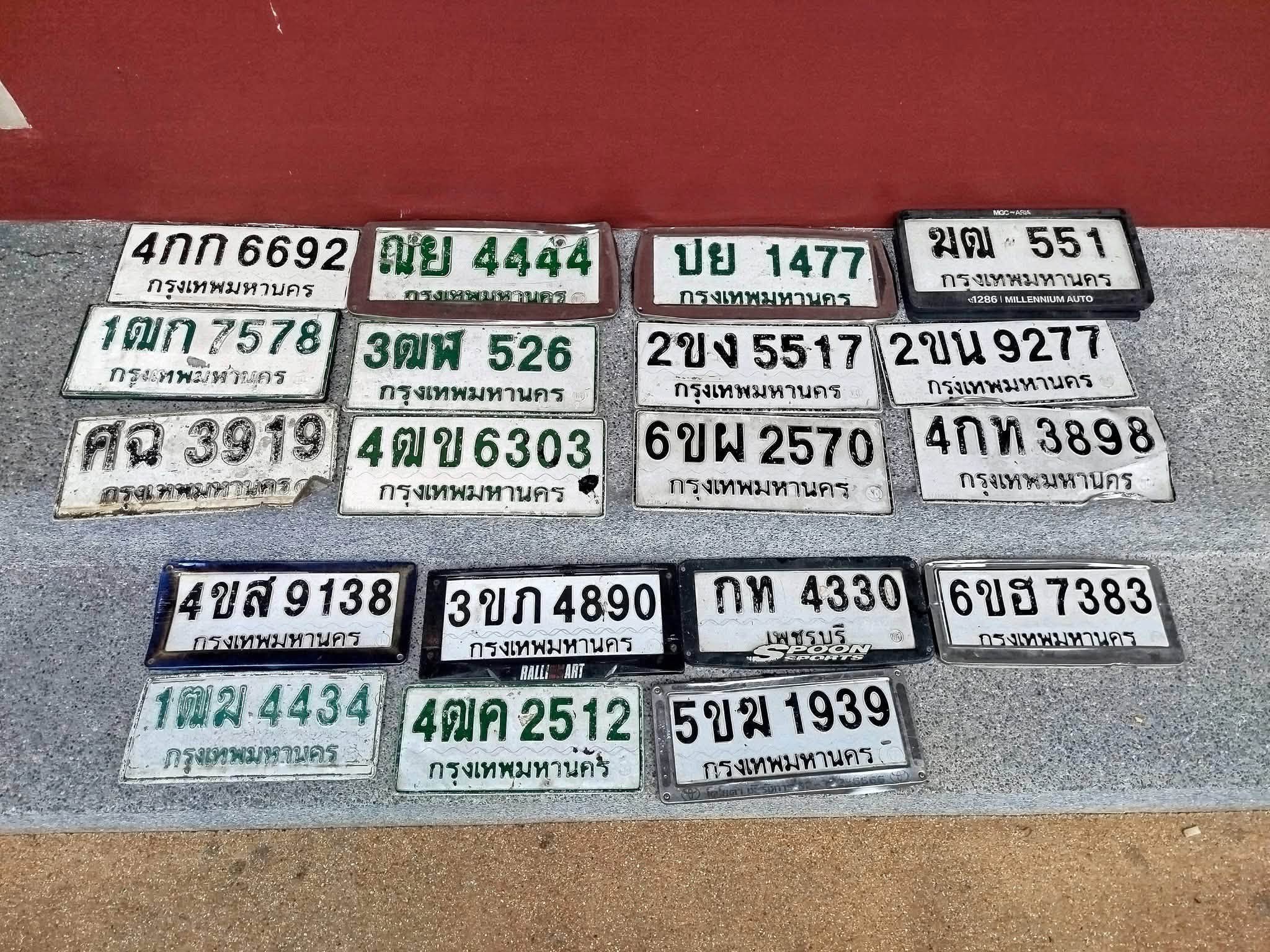 ภาพขยายป้าย 1ฒก 7578 ในรูปกองป้าย