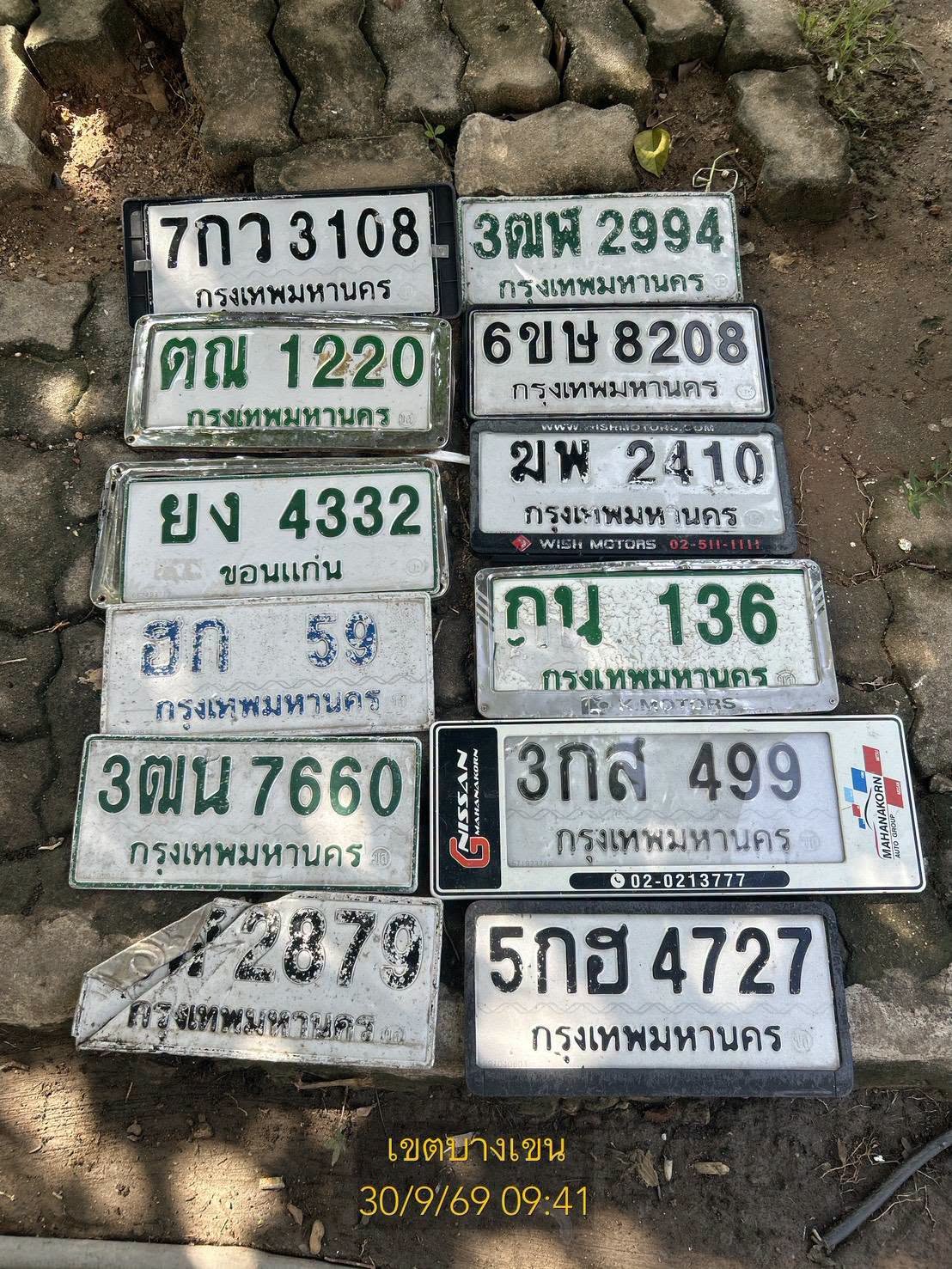 ภาพขยายป้าย ฆพ 2410 ในรูปกองป้าย