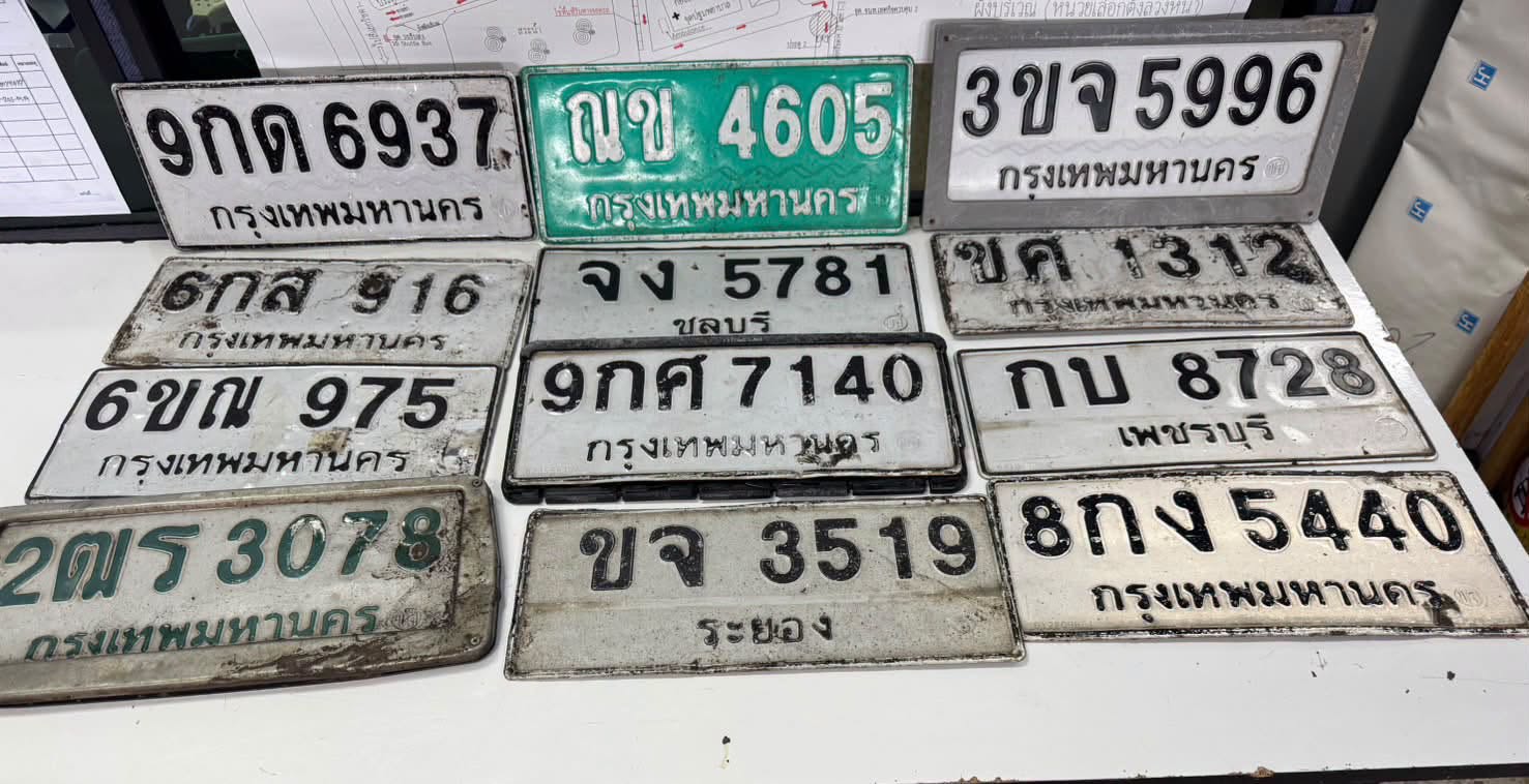 ภาพขยายป้าย 9กศ 7140 ในรูปกองป้าย