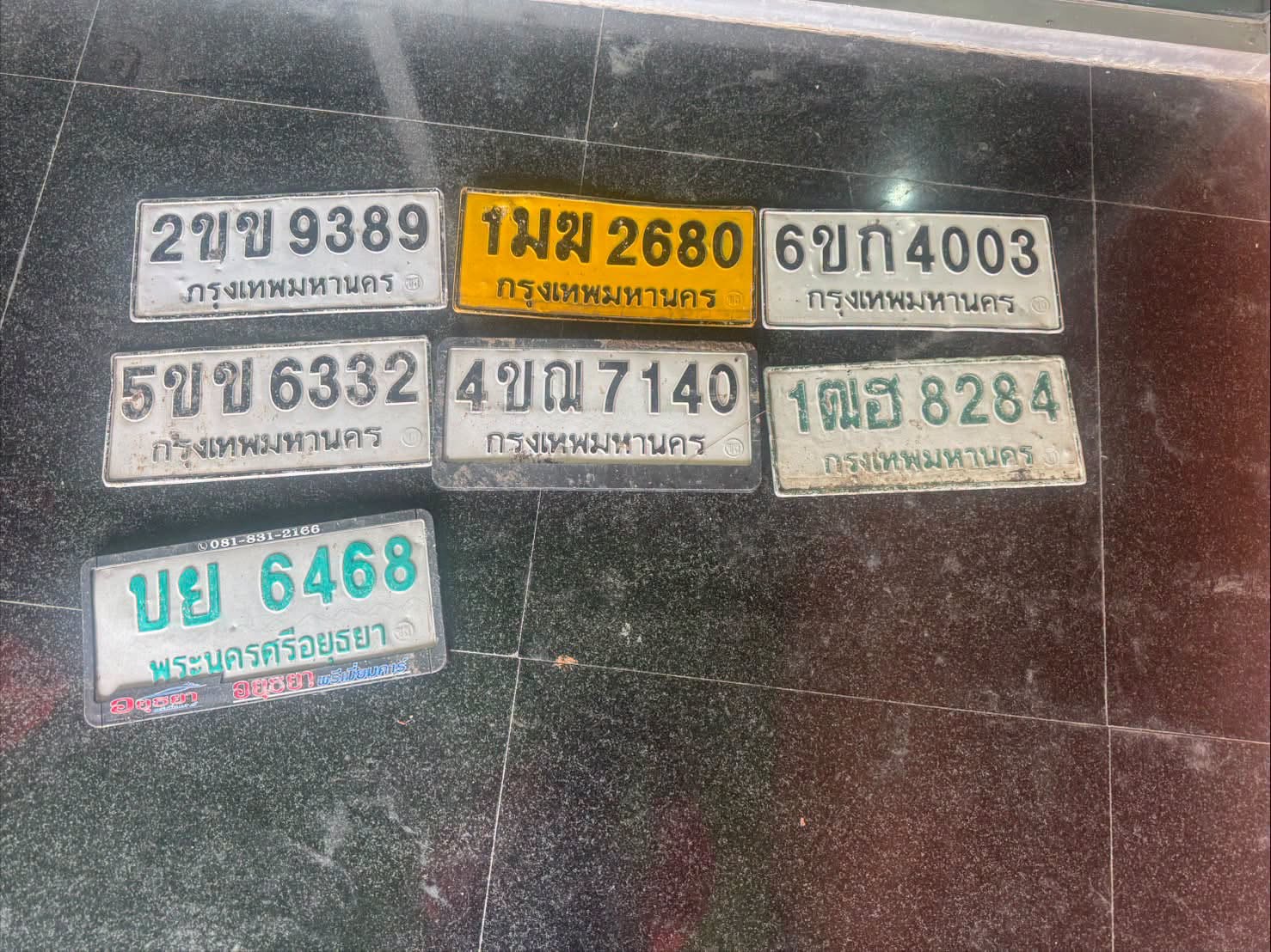 ภาพขยายป้าย บย 6468 ในรูปกองป้าย