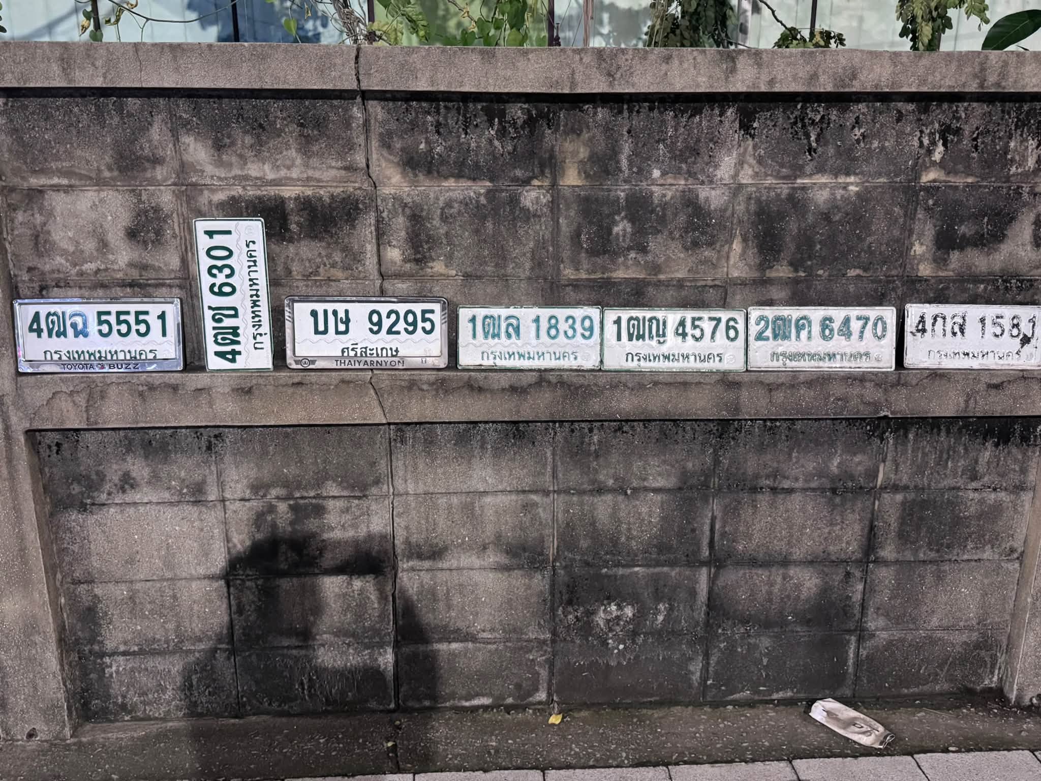 ภาพขยายป้าย 2ฒค 6470 ในรูปกองป้าย