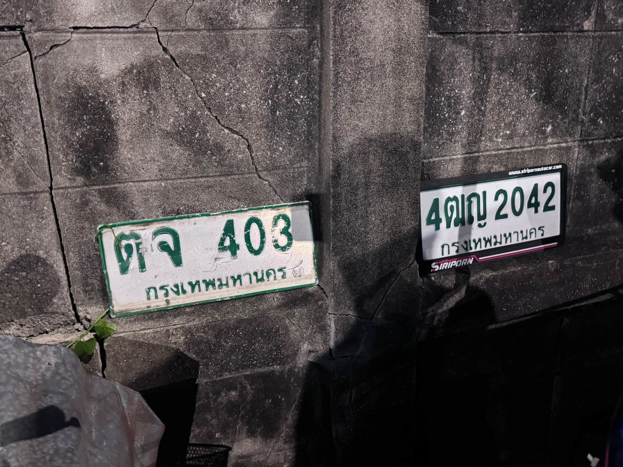 ภาพขยายป้าย 4ฒญ 2042 ในรูปกองป้าย