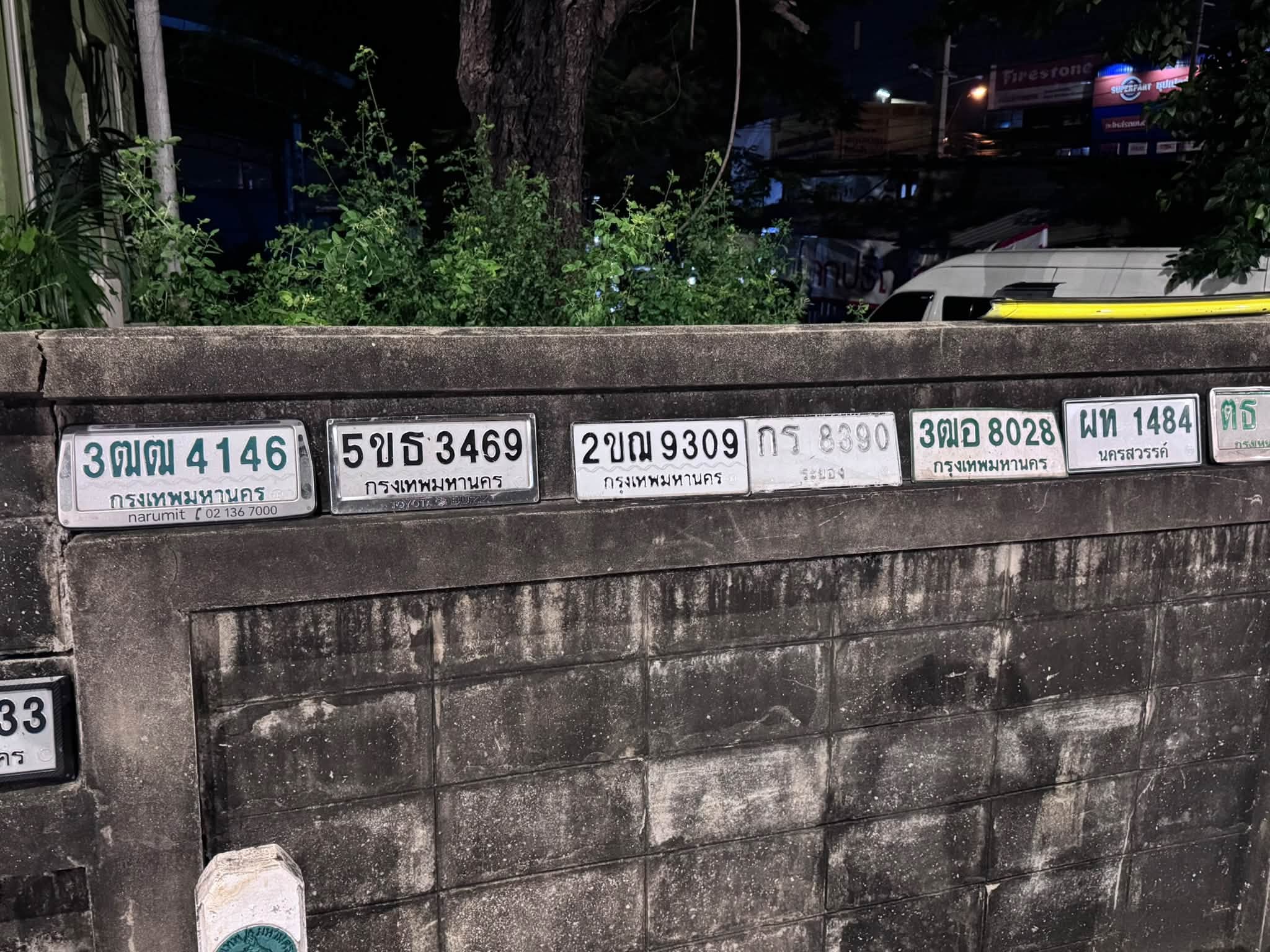 ภาพขยายป้าย 5ขธ 3469 ในรูปกองป้าย