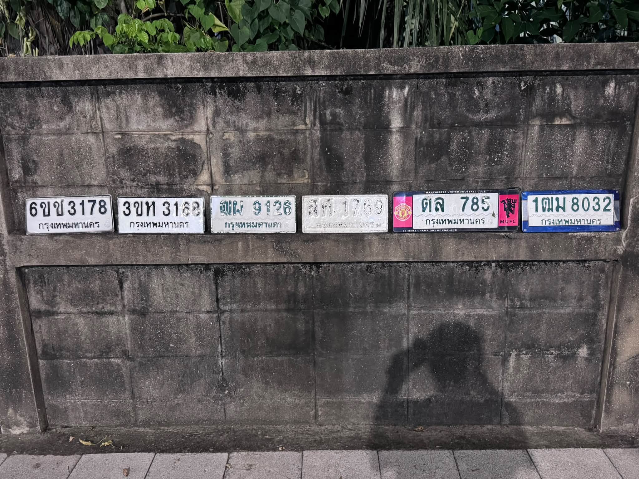 ภาพขยายป้าย ตล 785 ในรูปกองป้าย