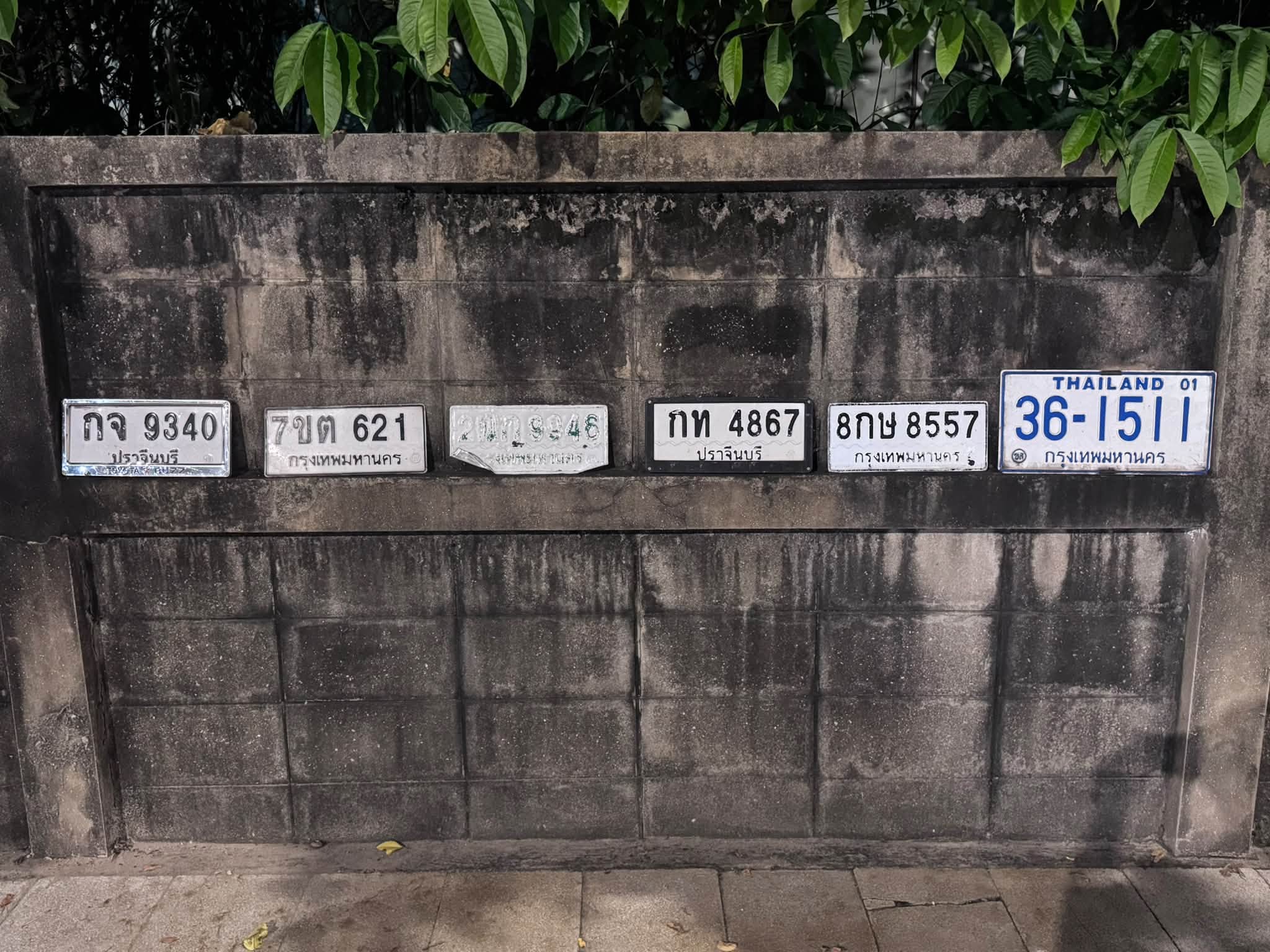 ภาพขยายป้าย กจ 9340 ในรูปกองป้าย