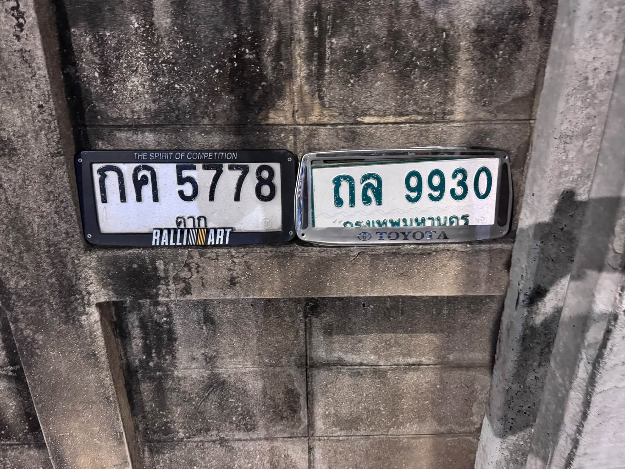 ภาพขยายป้าย กค 5778 ในรูปกองป้าย