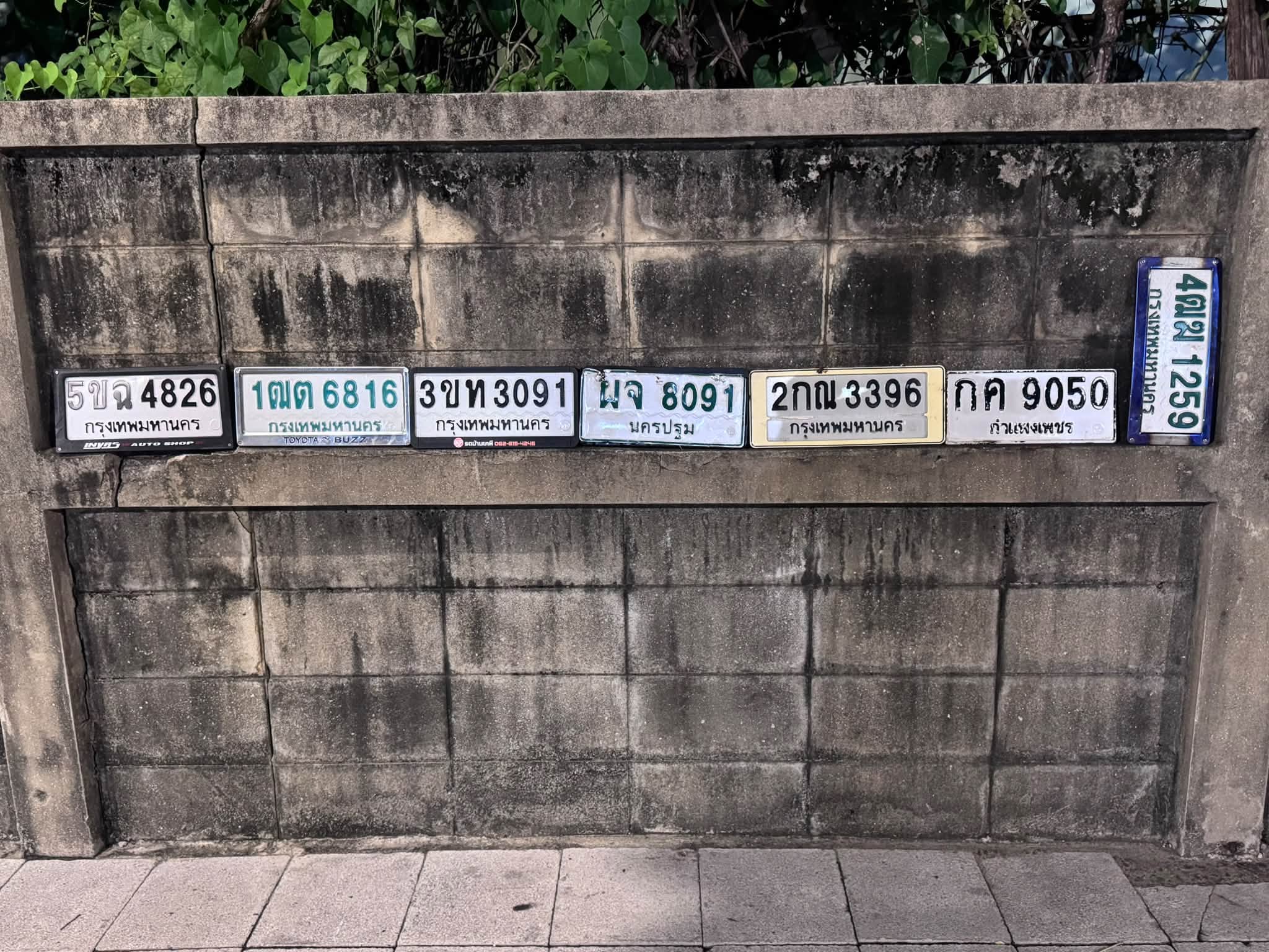 ภาพขยายป้าย กค 9050 ในรูปกองป้าย