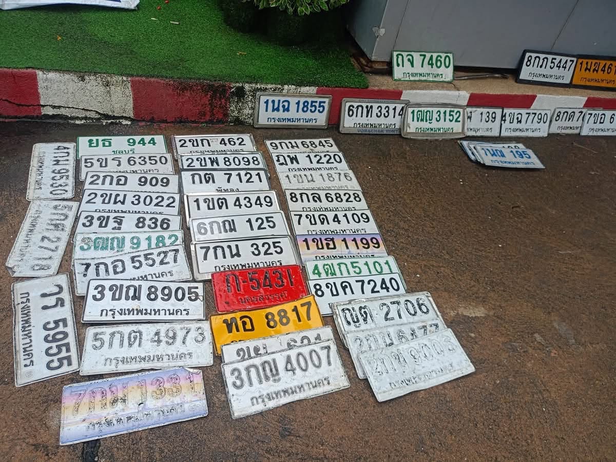 ภาพขยายป้าย 8ขค 7240 ในรูปกองป้าย
