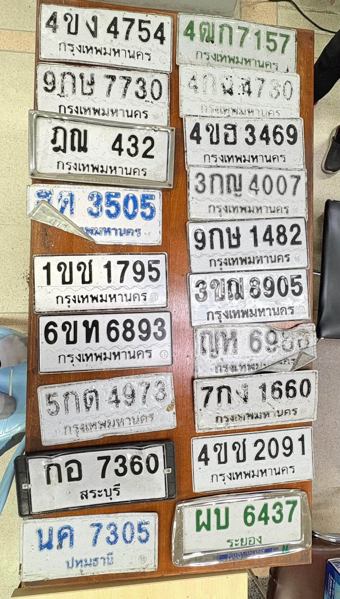 ภาพขยายป้าย ฎณ 432 ในรูปกองป้าย