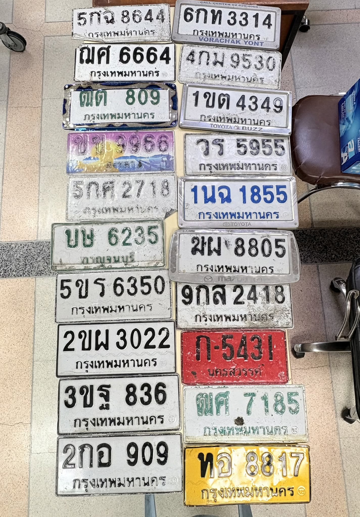 ภาพขยายป้าย ฒศ 7185 ในรูปกองป้าย