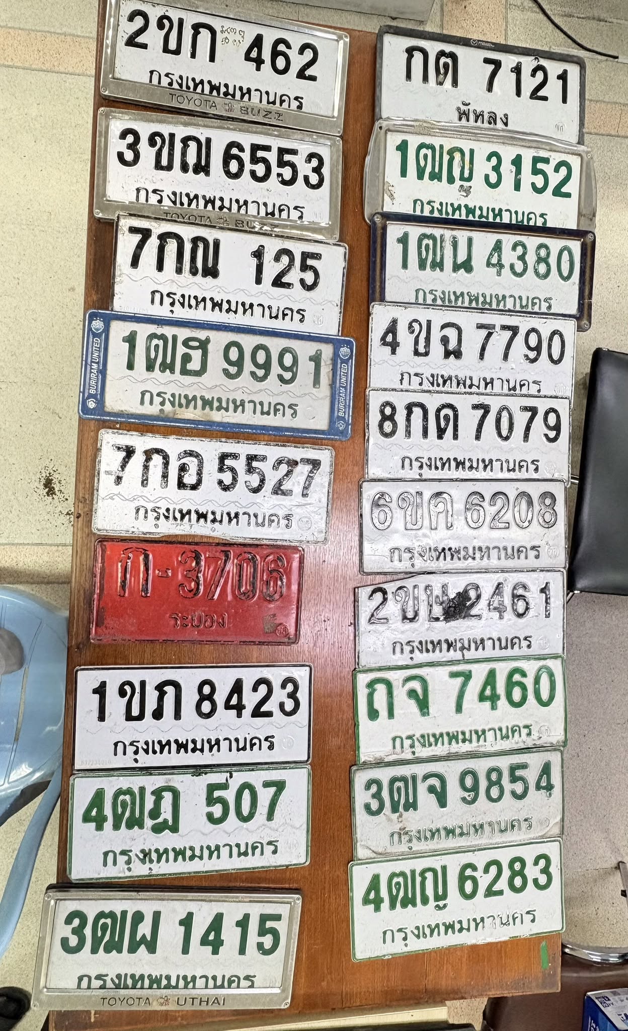 ภาพขยายป้าย 4ฒฎ 507 ในรูปกองป้าย