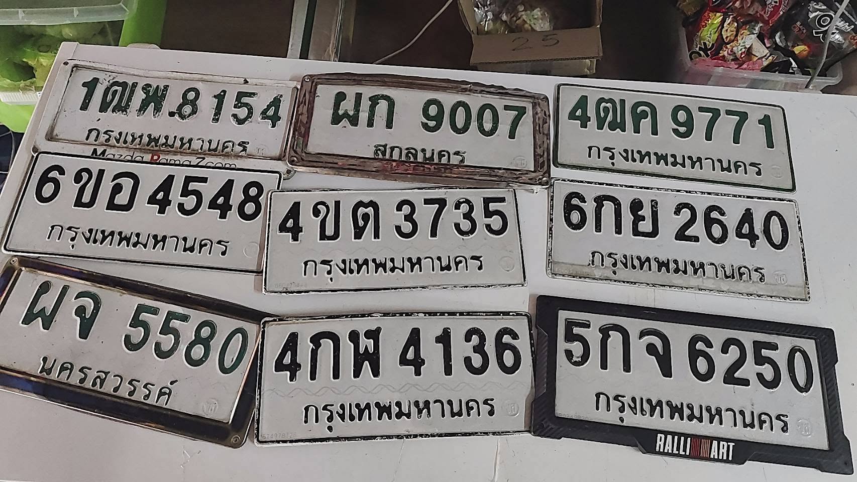 ภาพขยายป้าย 4กฬ 4136 ในรูปกองป้าย