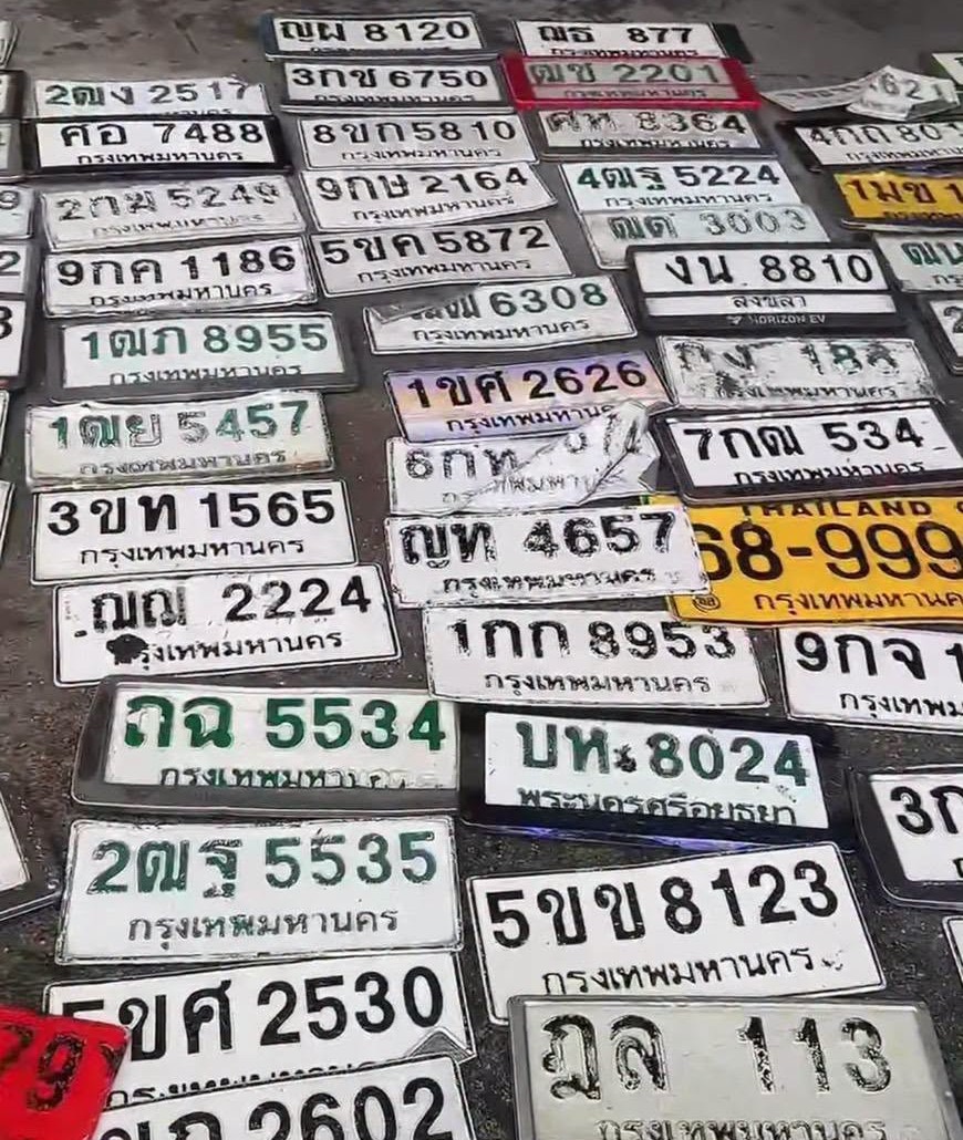 ภาพขยายป้าย ?ช 2201 ในรูปกองป้าย