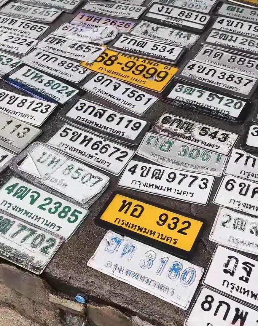 ภาพขยายป้าย บห 8507 ในรูปกองป้าย