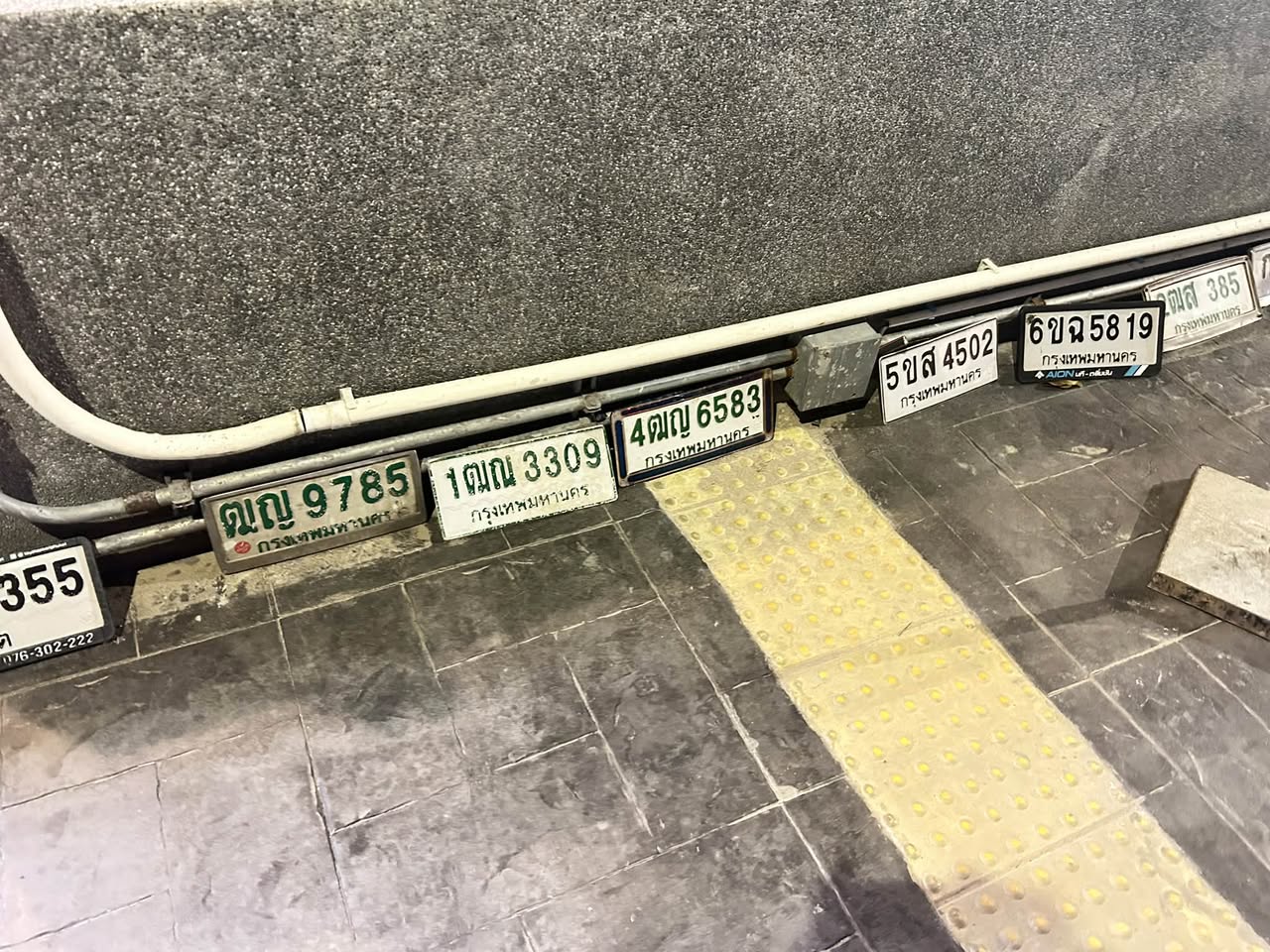 ภาพขยายป้าย 4ฒญ 6583 ในรูปกองป้าย