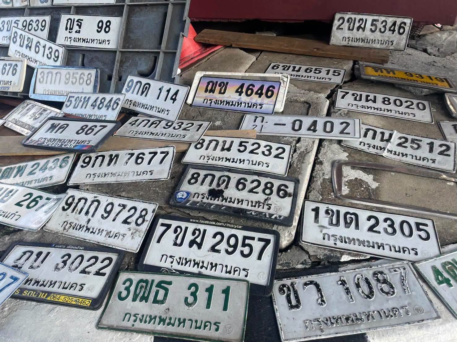 ภาพขยายป้าย 4กค 9321 ในรูปกองป้าย