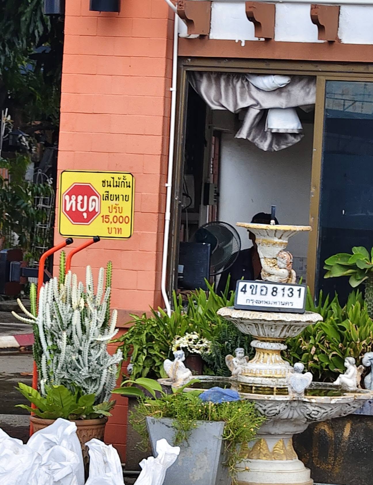 ภาพขยายป้าย 4ขอ 8131 ในรูปกองป้าย