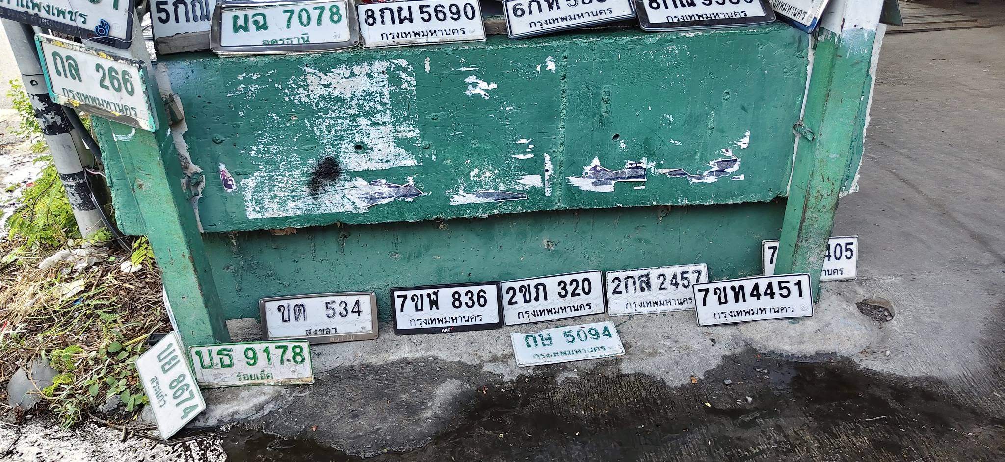 ภาพขยายป้าย ผช 8674 ในรูปกองป้าย