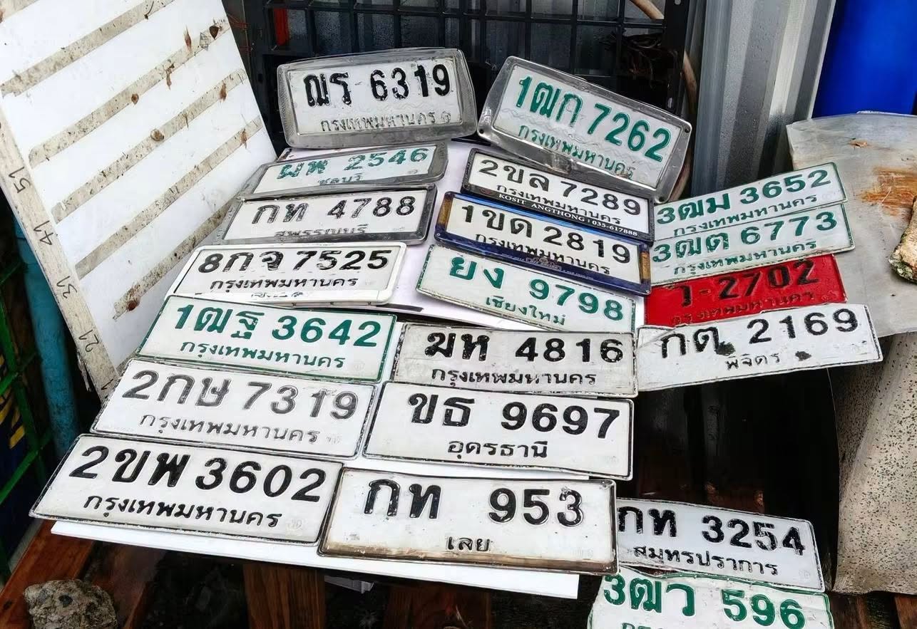 ภาพขยายป้าย 3ฒม 3652 ในรูปกองป้าย