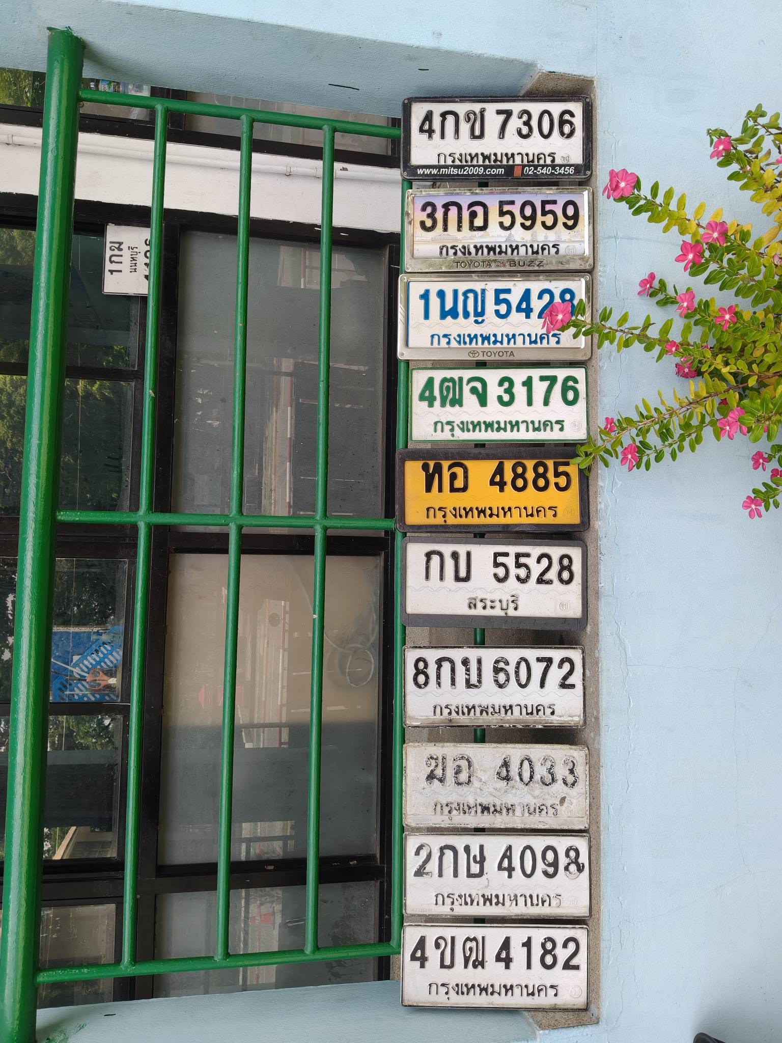 ภาพขยายป้าย ฆอ 4033 ในรูปกองป้าย