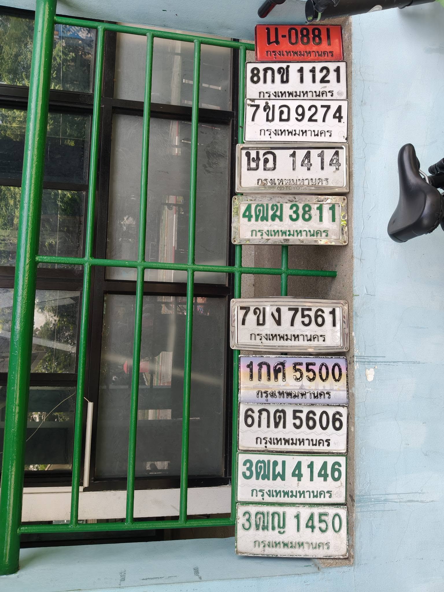 ภาพขยายป้าย 6กต 5606 ในรูปกองป้าย