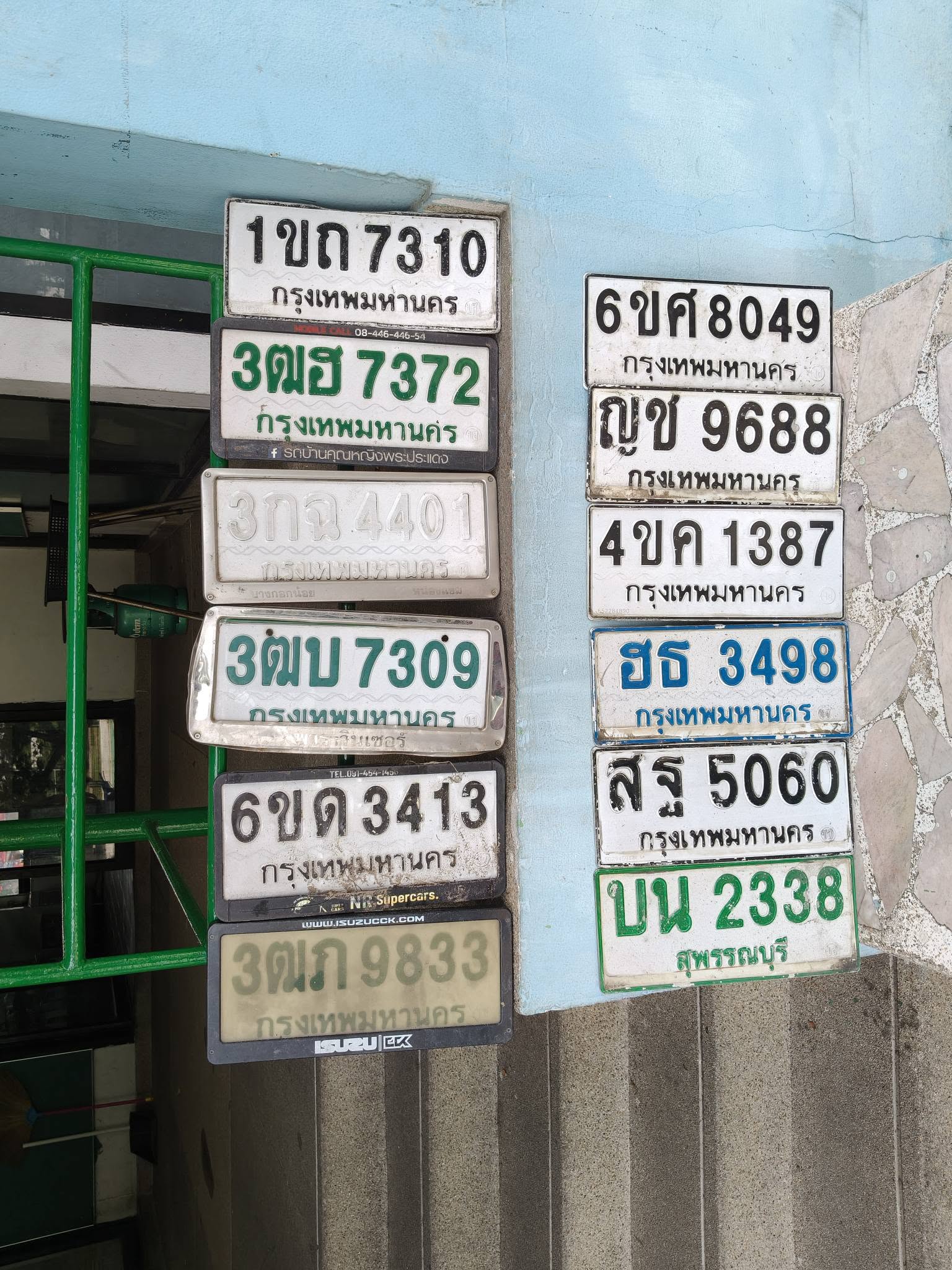 ภาพขยายป้าย 3กฉ 4401 ในรูปกองป้าย