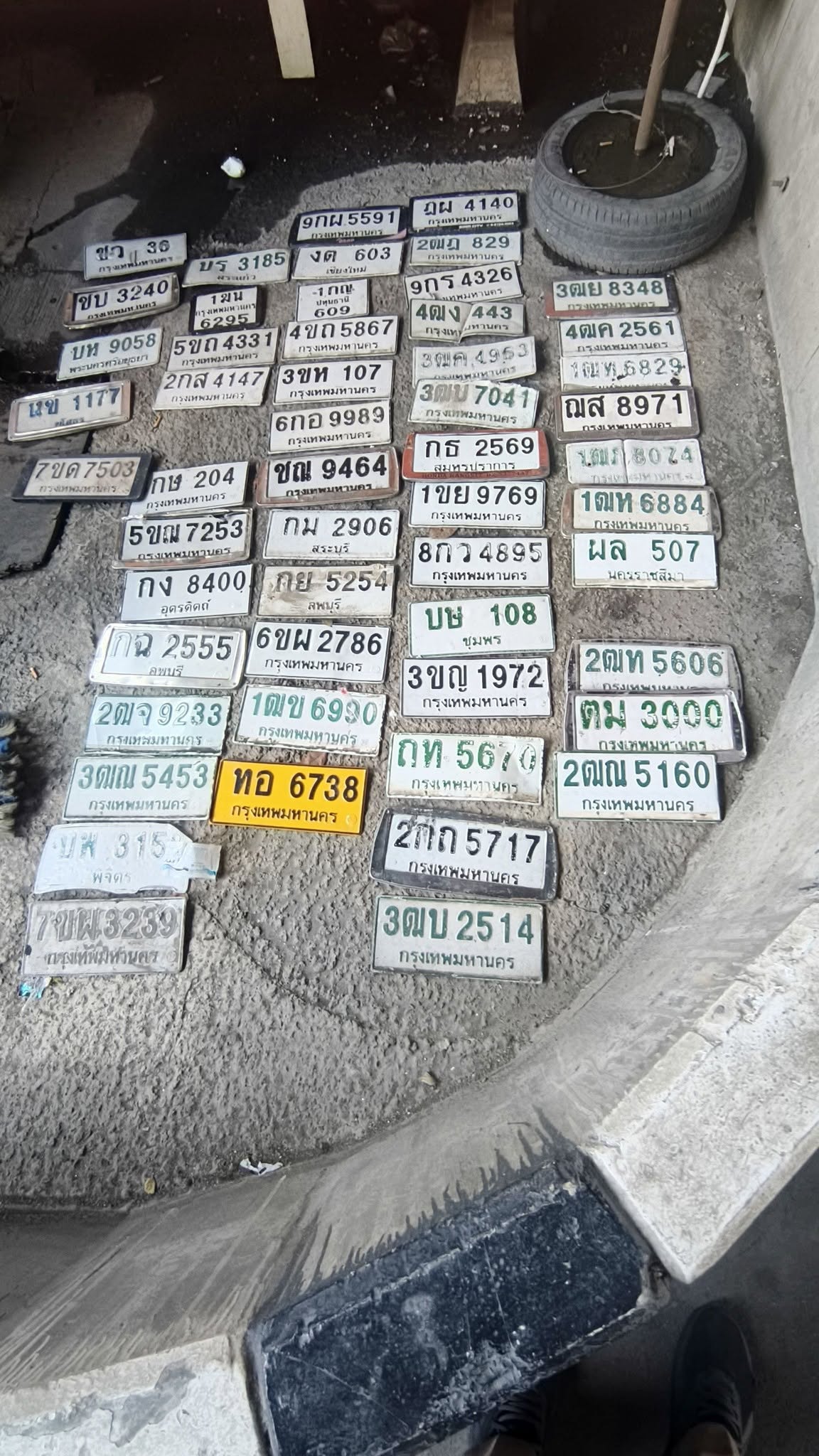 ภาพขยายป้าย ?ข 1177 ในรูปกองป้าย
