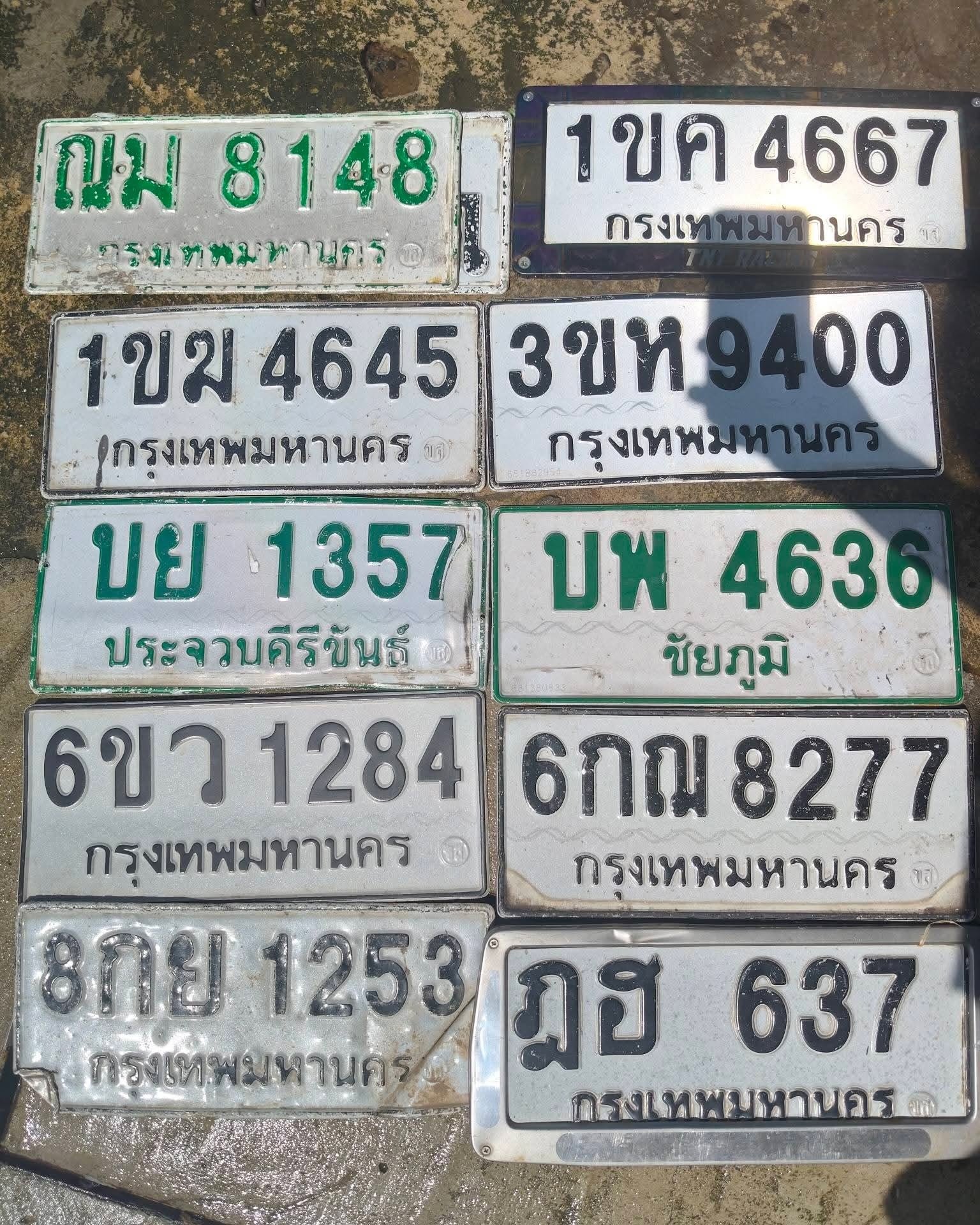 ภาพขยายป้าย ?ม 8148 ในรูปกองป้าย