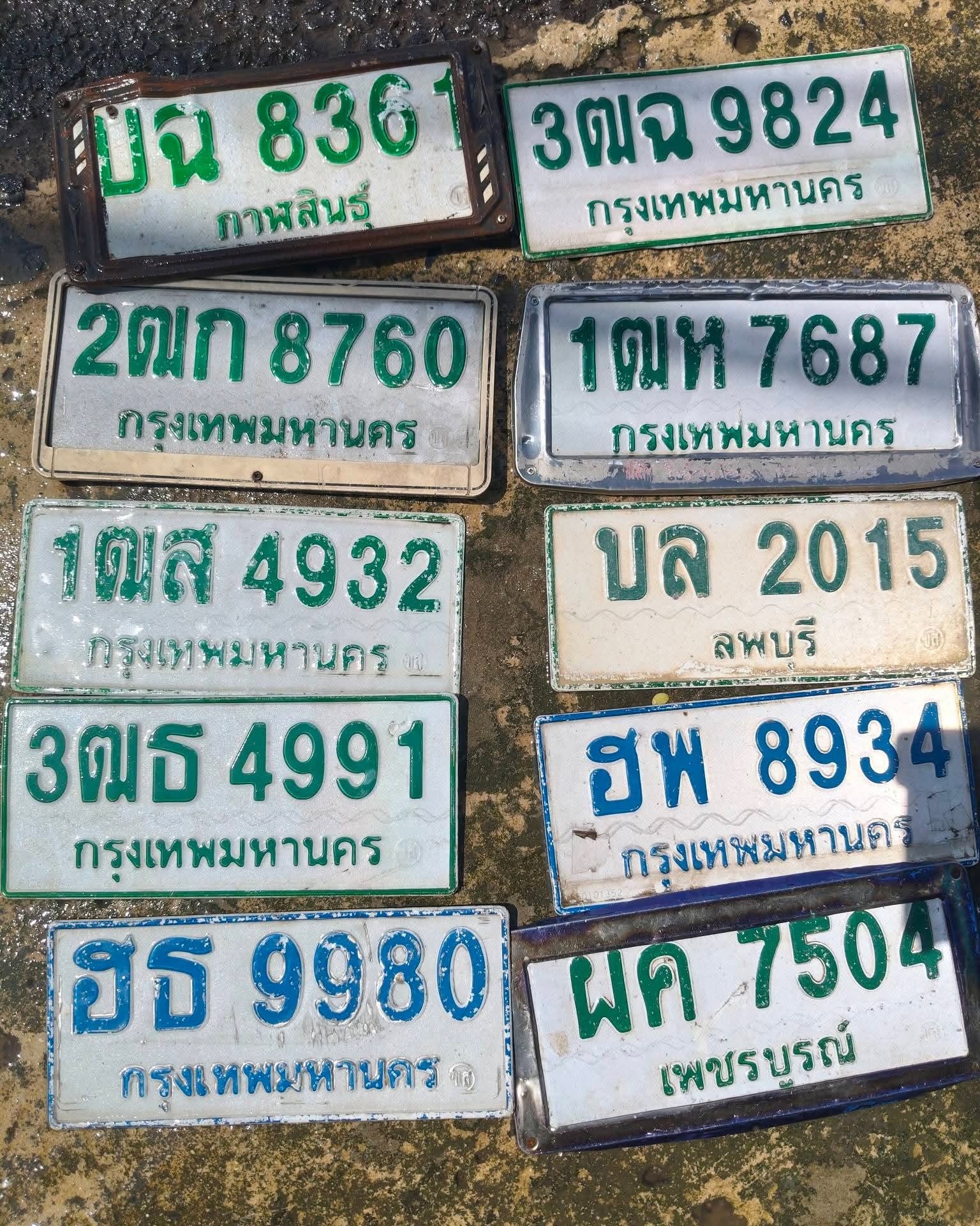 ภาพขยายป้าย 1ฒส 4932 ในรูปกองป้าย