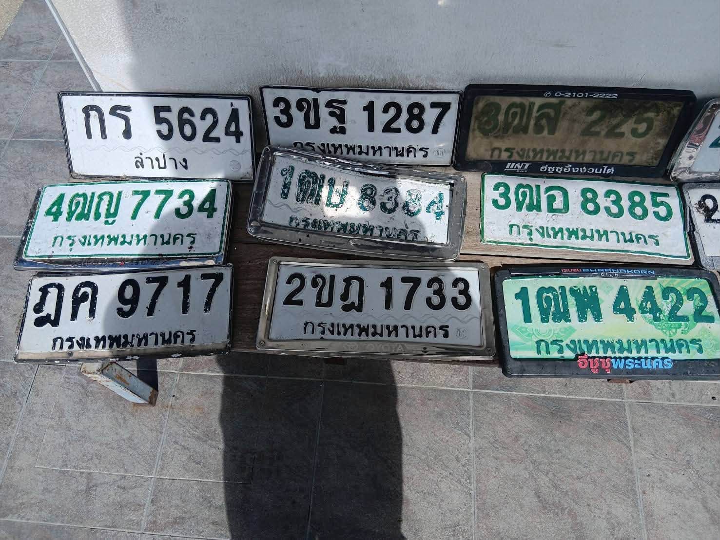 ภาพขยายป้าย 4ฒญ 7734 ในรูปกองป้าย