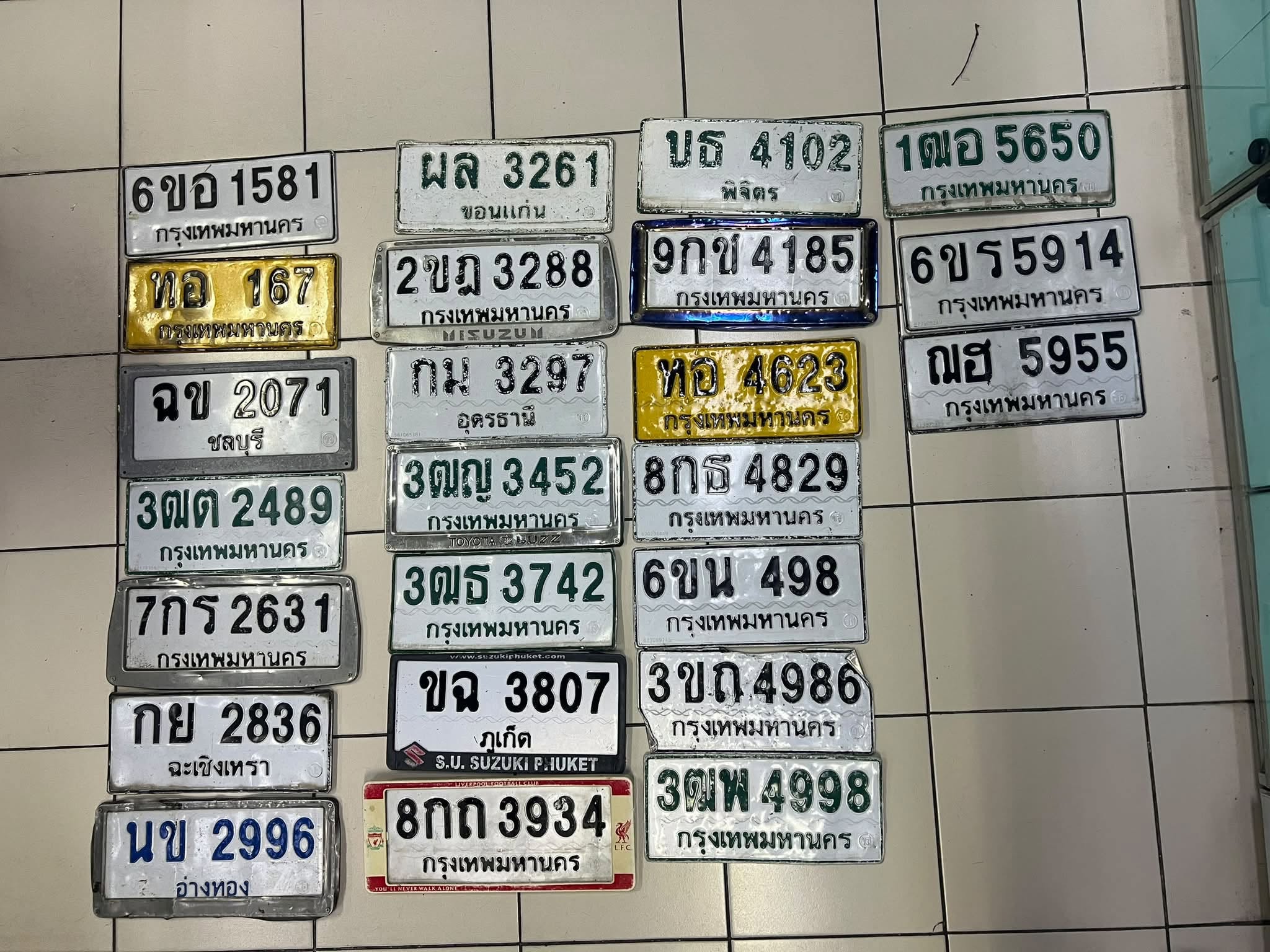 ภาพขยายป้าย 3ฒญ 3452 ในรูปกองป้าย