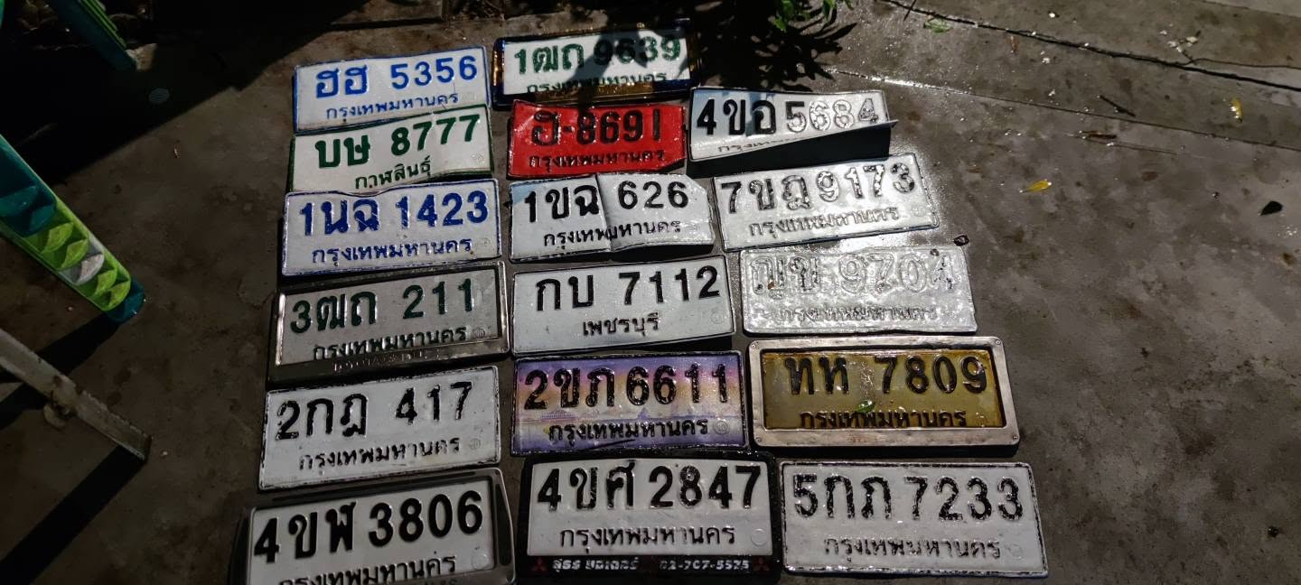 ภาพขยายป้าย 2ขภ 6611 ในรูปกองป้าย