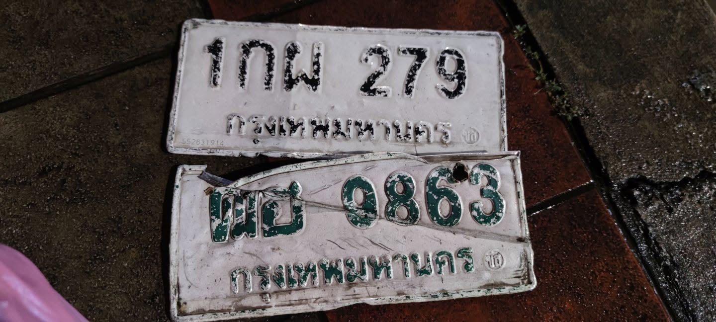 ภาพขยายป้าย ฒย 9863 ในรูปกองป้าย