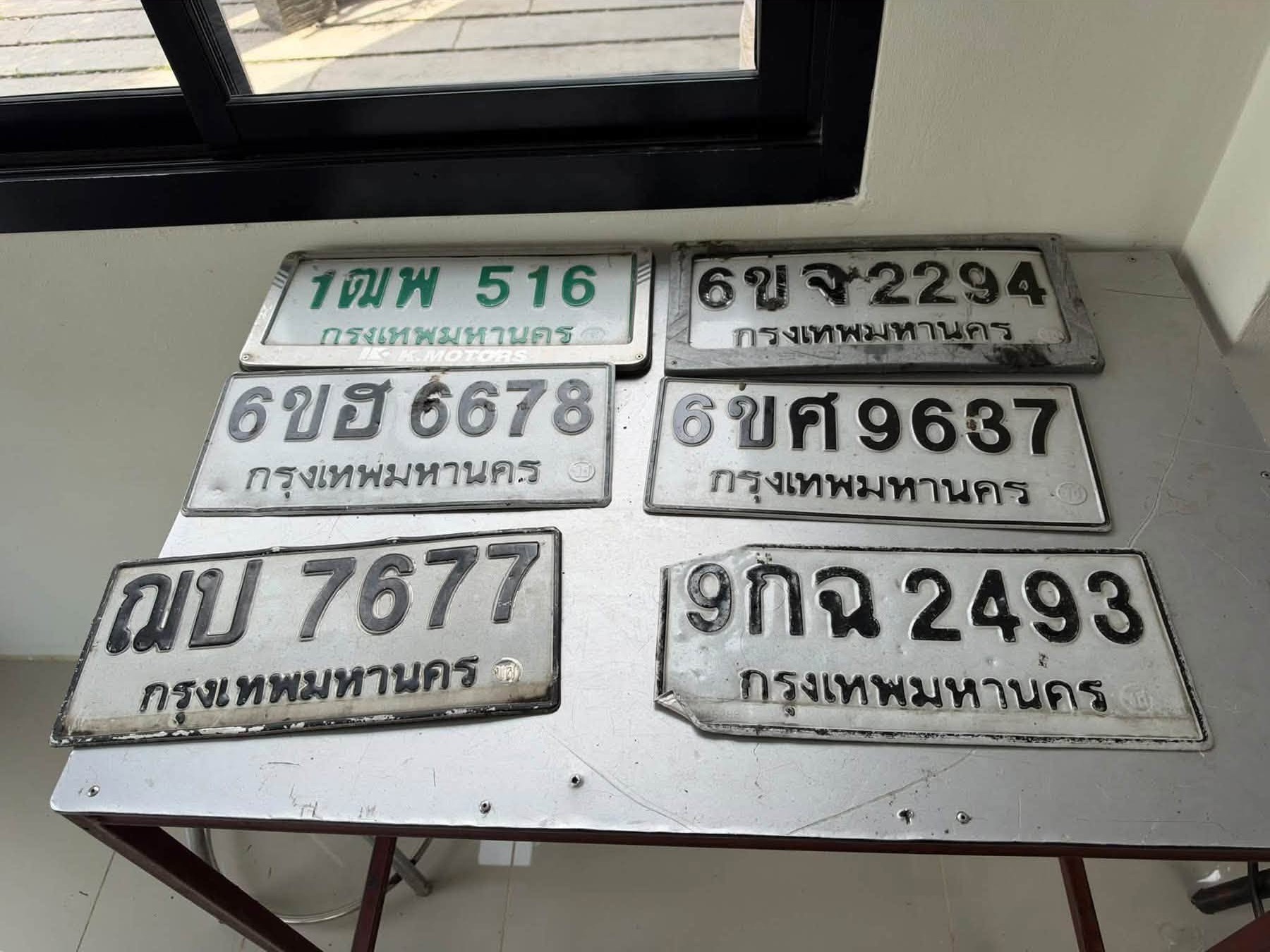 ภาพขยายป้าย 9กฉ 2493 ในรูปกองป้าย