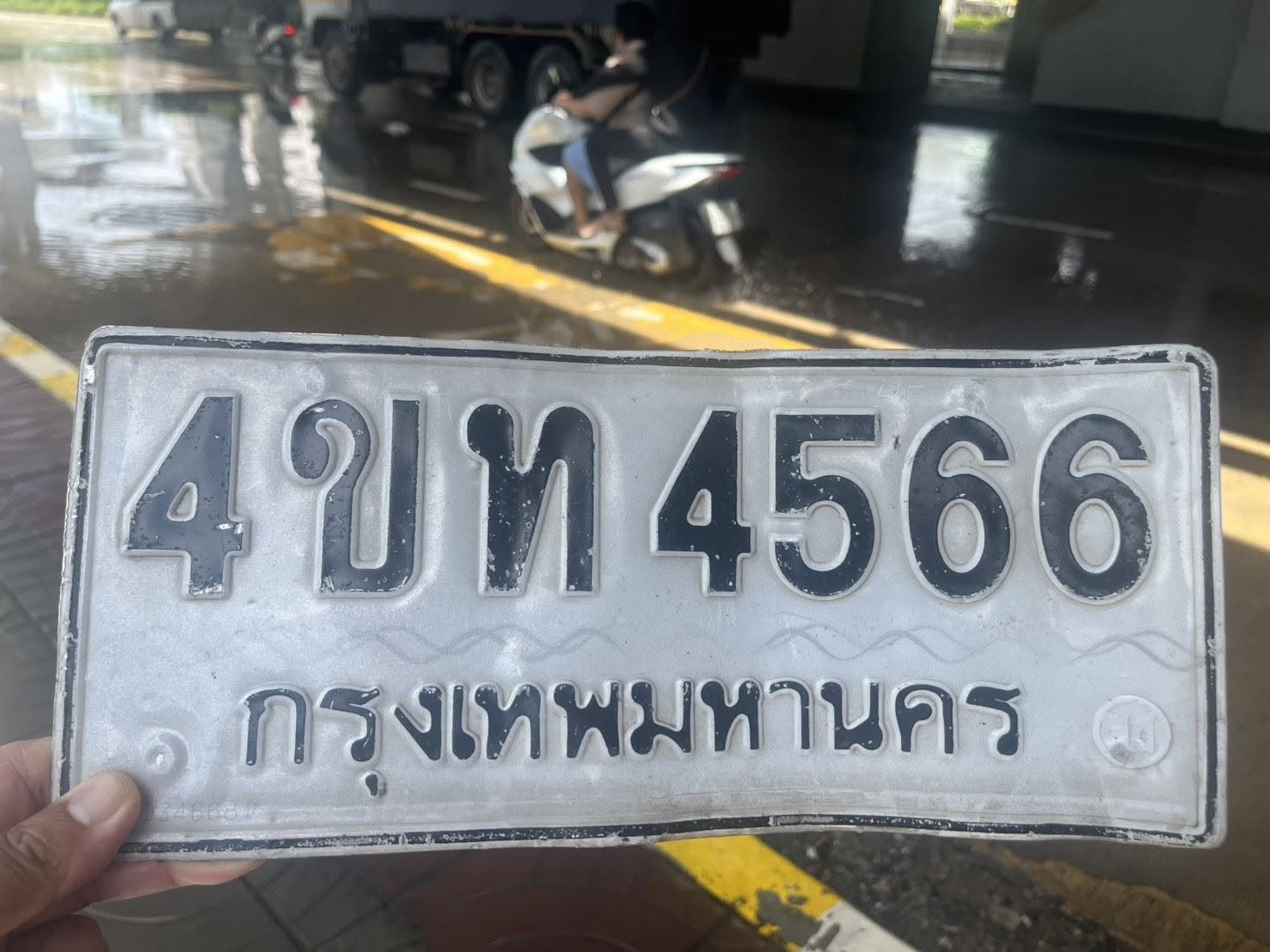 ภาพขยายป้าย 4ขท 4566 ในรูปกองป้าย