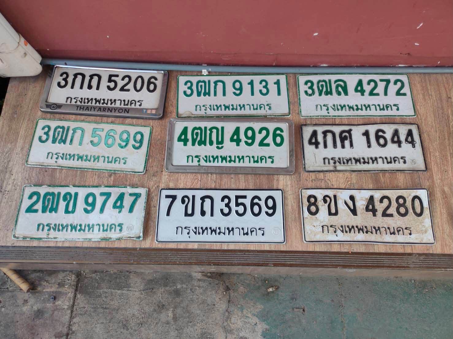 ภาพขยายป้าย 8ขง 4280 ในรูปกองป้าย