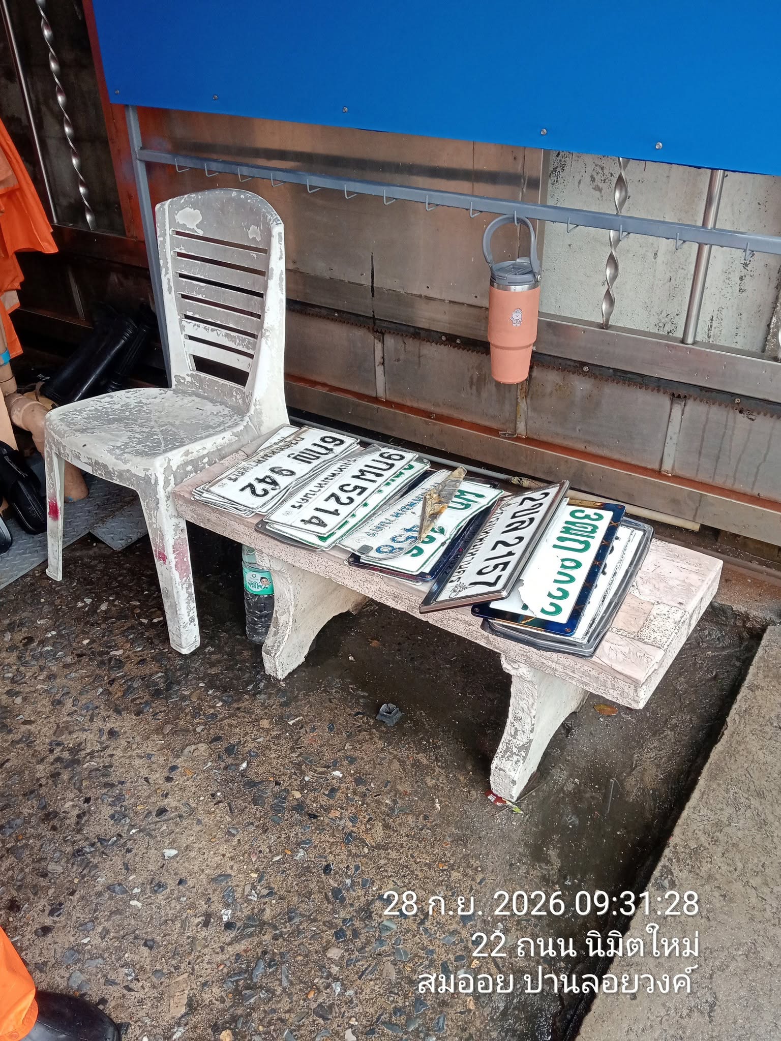 ภาพขยายป้าย 9ก? 5214 ในรูปกองป้าย