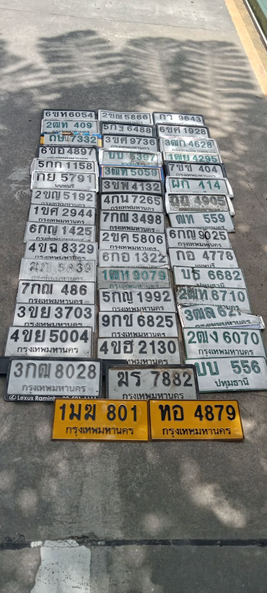 ภาพขยายป้าย 5กญ 1992 ในรูปกองป้าย