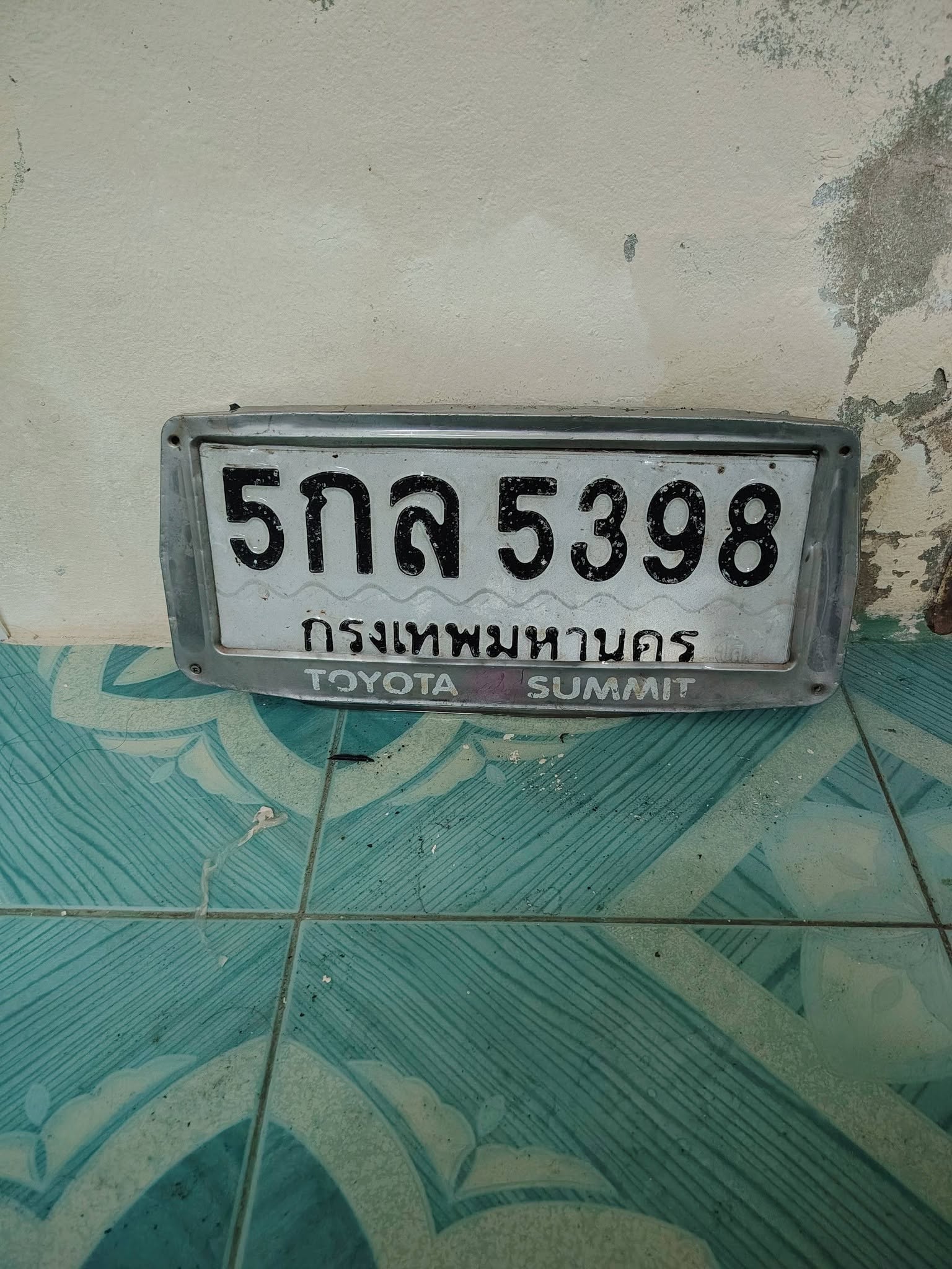 ภาพขยายป้าย 5กล 5398 ในรูปกองป้าย