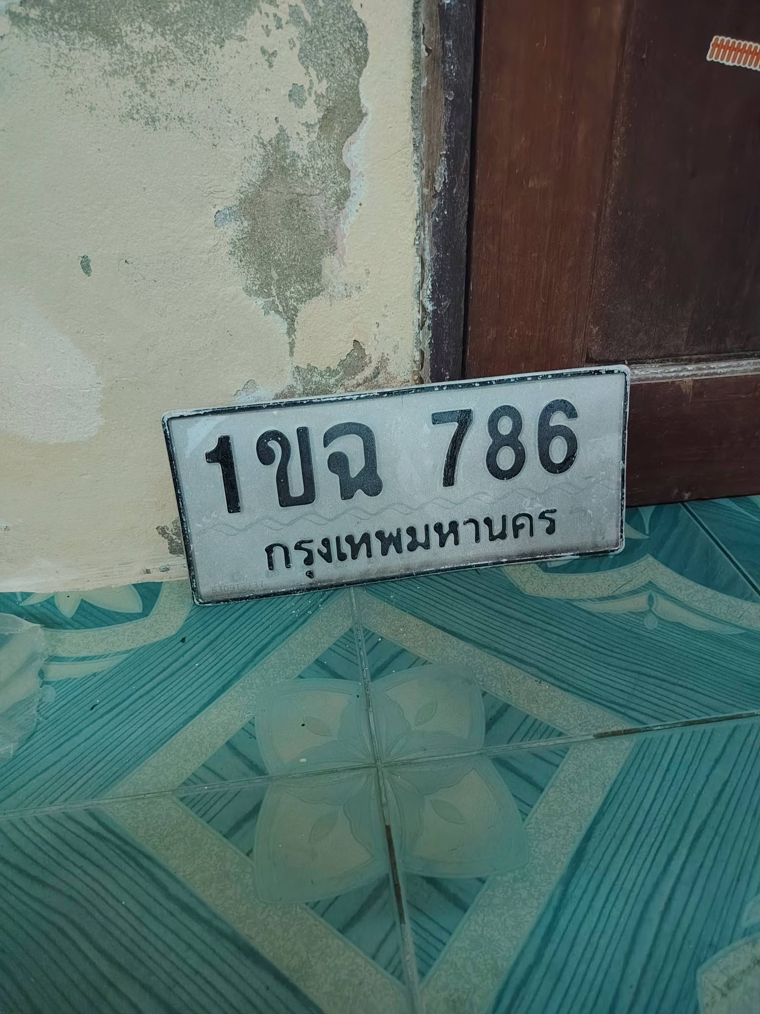 ภาพขยายป้าย 1ขฉ 786 ในรูปกองป้าย