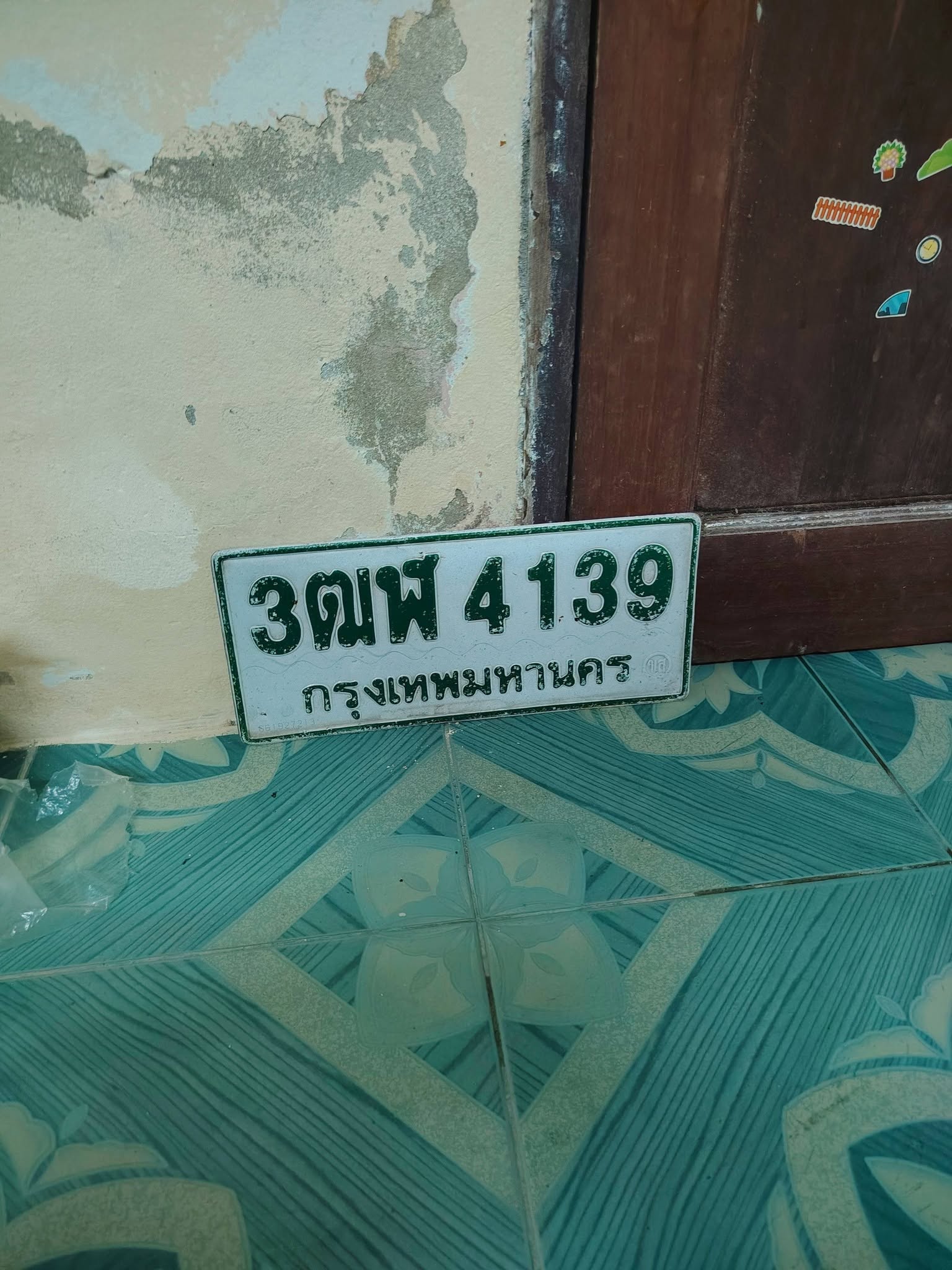 ภาพขยายป้าย 3ฒพ 4139 ในรูปกองป้าย