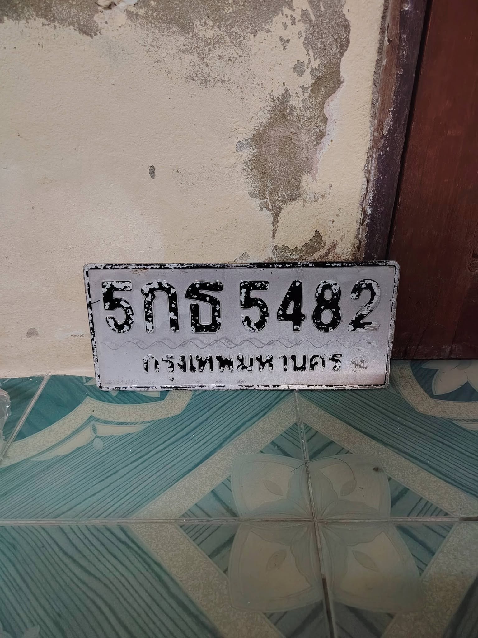 ภาพขยายป้าย 5กธ 5482 ในรูปกองป้าย