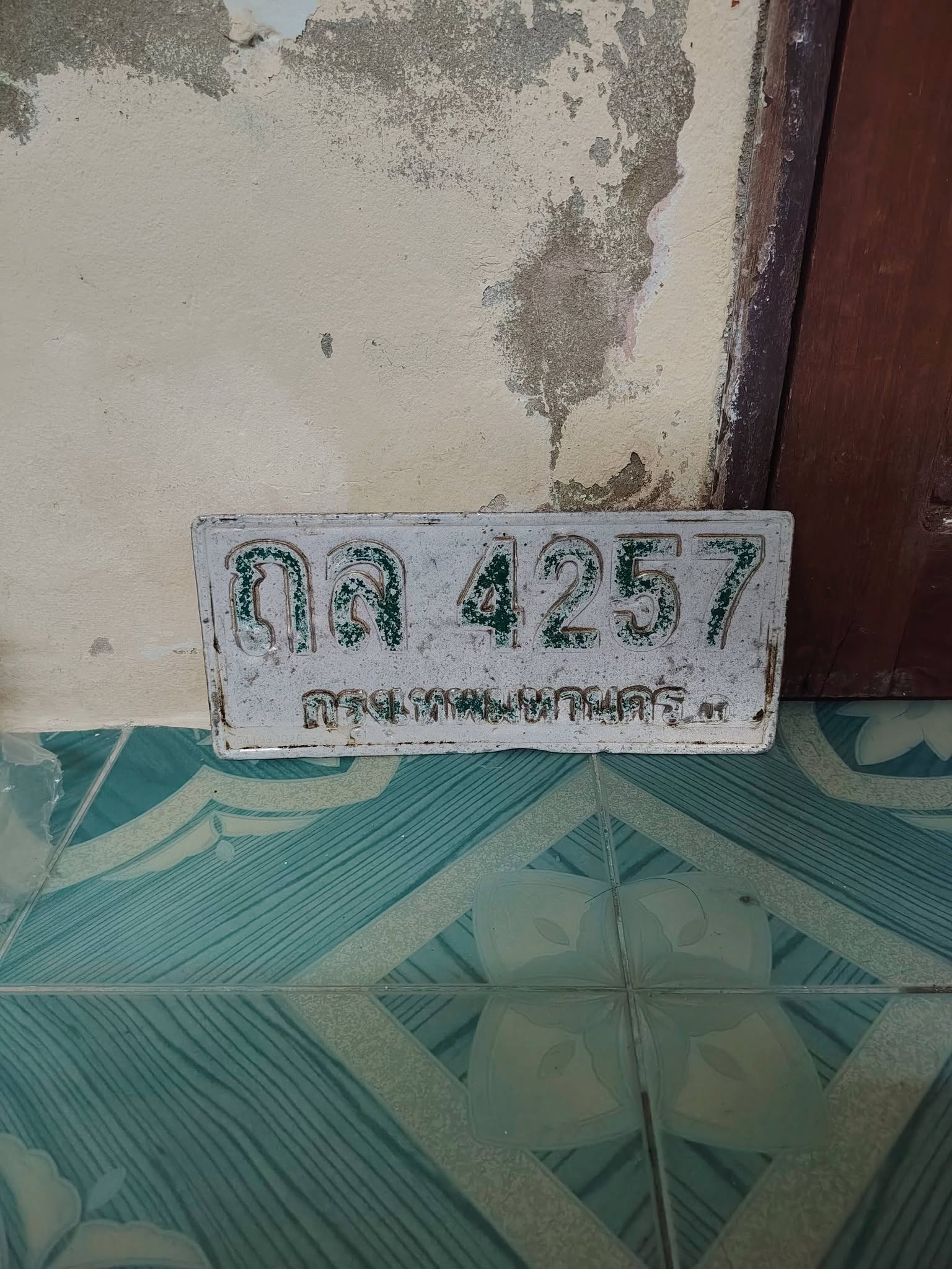 ภาพขยายป้าย ถล 4257 ในรูปกองป้าย