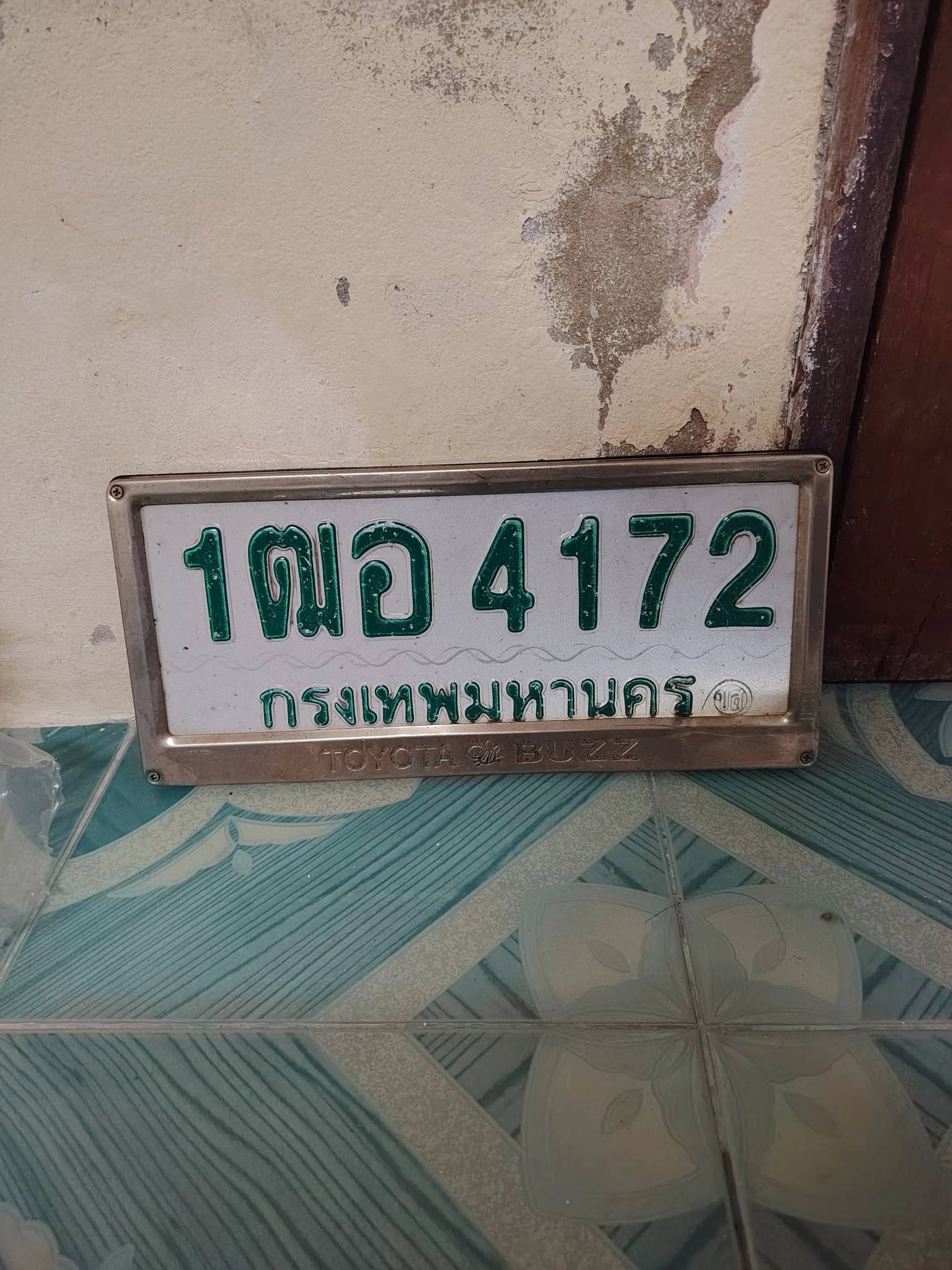 ภาพขยายป้าย 1ฒอ 4172 ในรูปกองป้าย